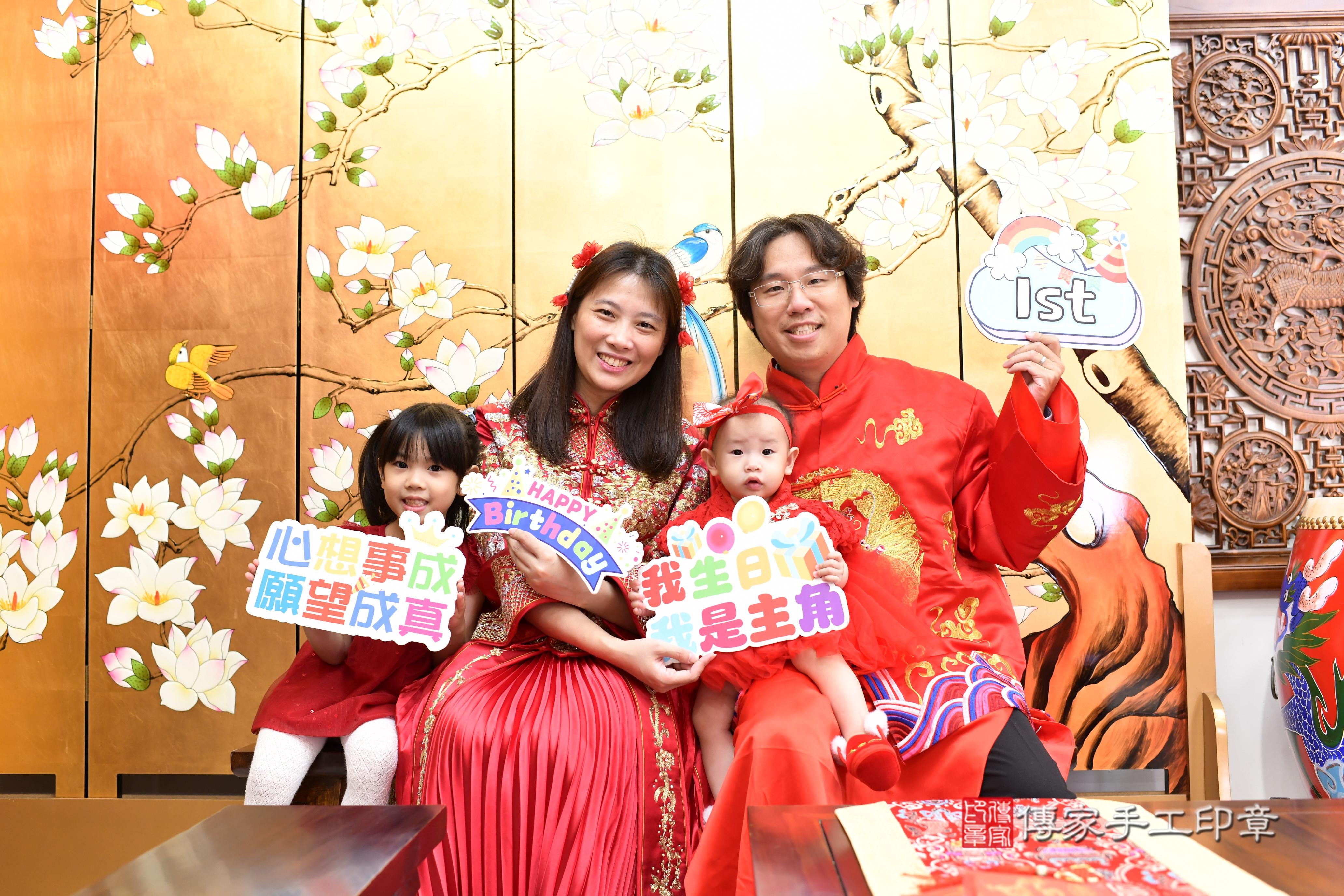 傳家手工印章台南店、抓周、度脺、中國風會場、傳家嬰兒古禮、吉祥話、抓周道具物品24種、拍照。抓周證書。寶寶抓周、滿周歲、生日快樂、祝福 傳家手工印章台南店、抓周、度脺、中國風會場、傳家嬰兒古禮、吉祥話、抓周道具物品24種、拍照。抓周證書。寶寶抓周、滿周歲、生日快樂、祝福