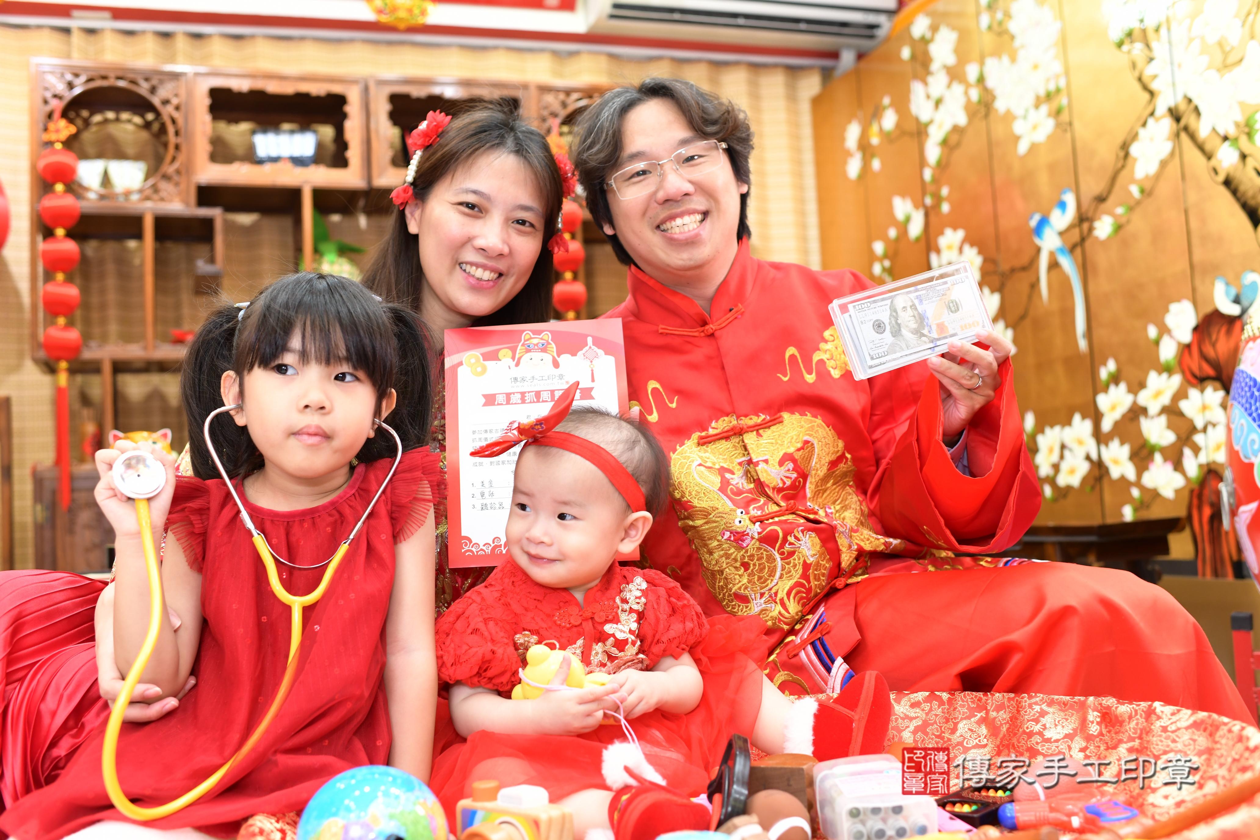 傳家手工印章台南店、抓周、度脺、中國風會場、傳家嬰兒古禮、吉祥話、抓周道具物品24種、拍照。抓周證書。寶寶抓周、滿周歲、生日快樂、祝福 傳家手工印章台南店、抓周、度脺、中國風會場、傳家嬰兒古禮、吉祥話、抓周道具物品24種、拍照。抓周證書。寶寶抓周、滿周歲、生日快樂、祝福