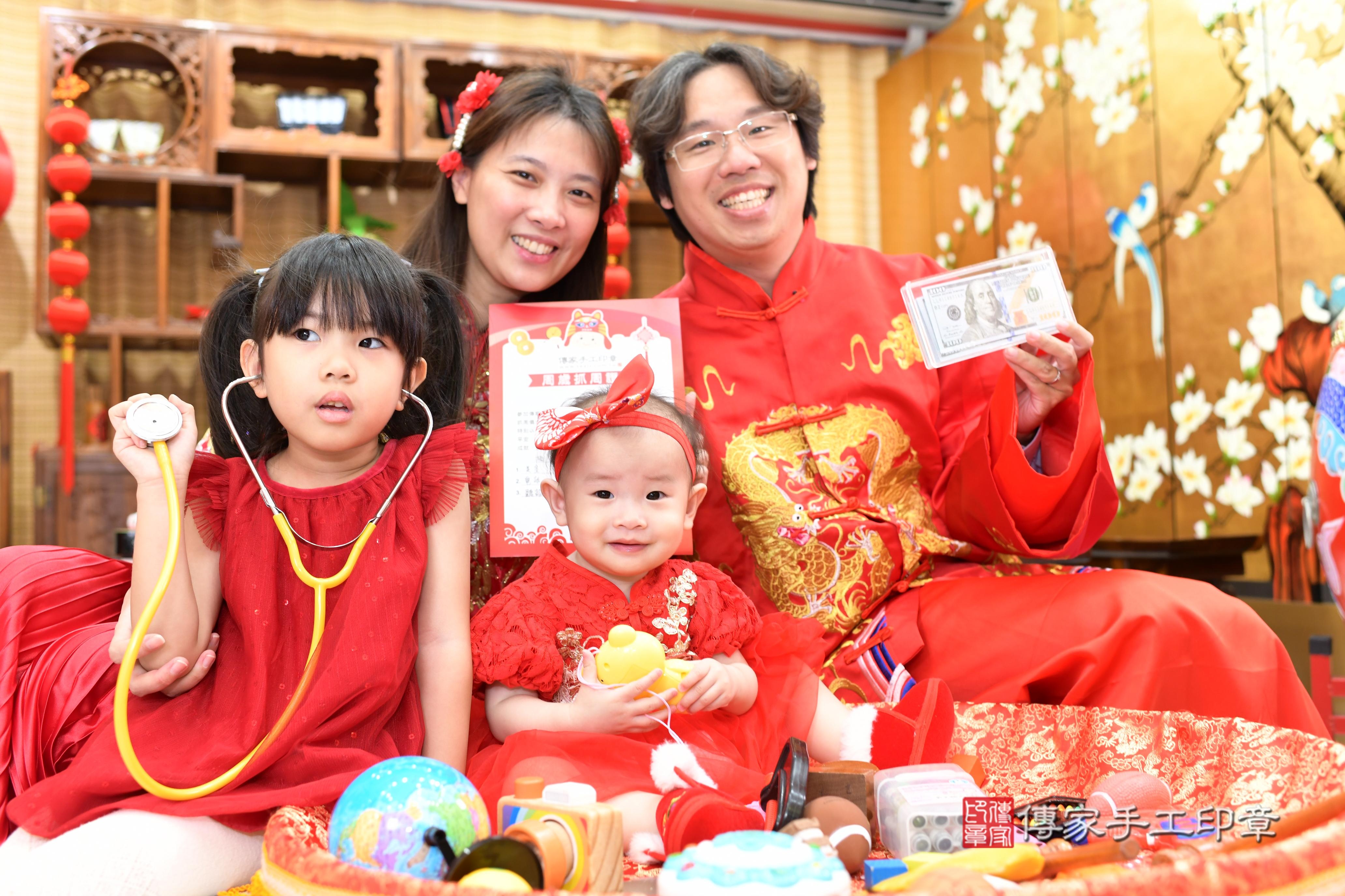 傳家手工印章台南店、抓周、度脺、中國風會場、傳家嬰兒古禮、吉祥話、抓周道具物品24種、拍照。抓周證書。寶寶抓周、滿周歲、生日快樂、祝福 傳家手工印章台南店、抓周、度脺、中國風會場、傳家嬰兒古禮、吉祥話、抓周道具物品24種、拍照。抓周證書。寶寶抓周、滿周歲、生日快樂、祝福