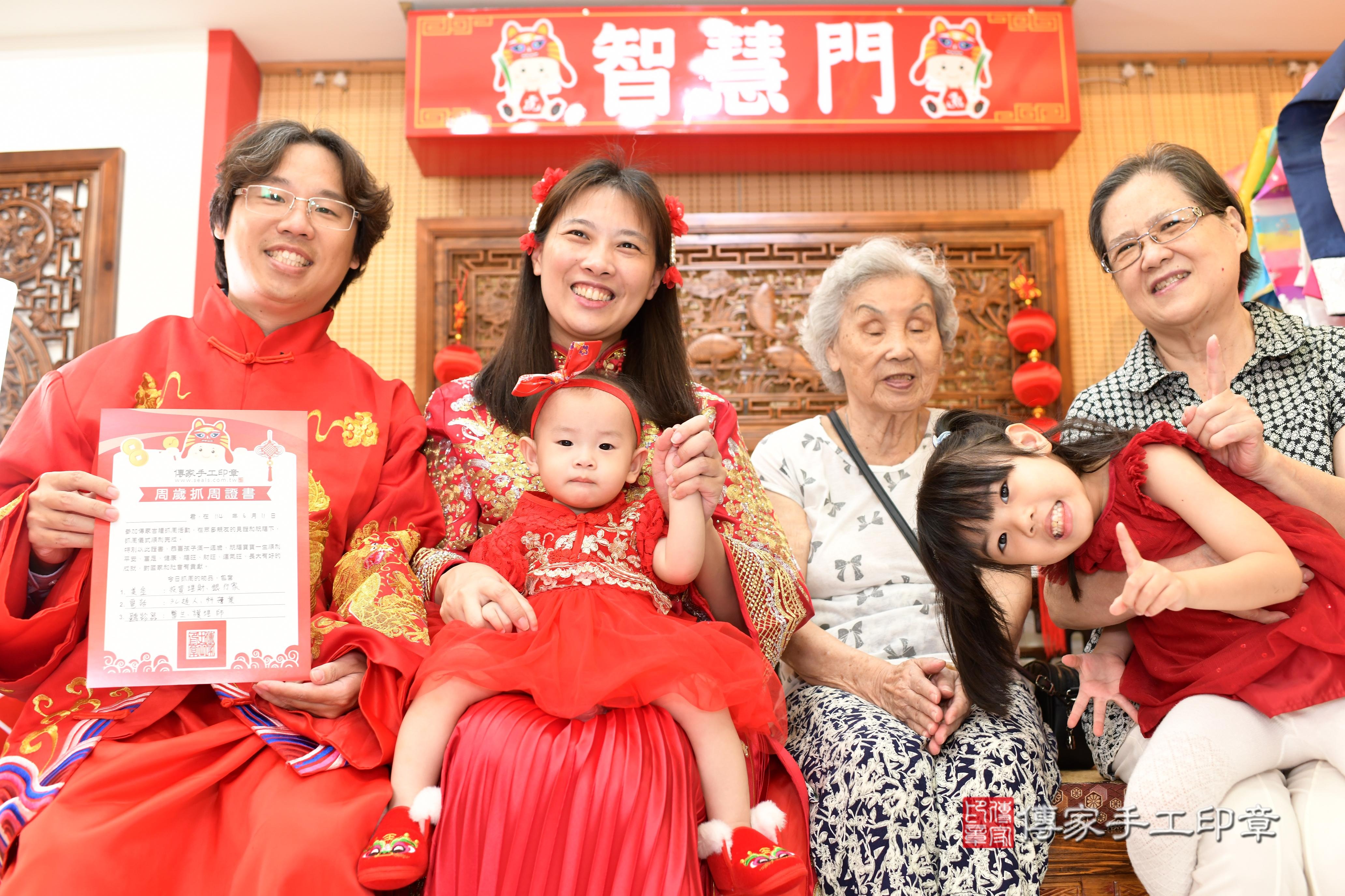 傳家手工印章台南店、抓周、度脺、中國風會場、傳家嬰兒古禮、吉祥話、抓周道具物品24種、拍照。抓周證書。寶寶抓周、滿周歲、生日快樂、祝福 傳家手工印章台南店、抓周、度脺、中國風會場、傳家嬰兒古禮、吉祥話、抓周道具物品24種、拍照。抓周證書。寶寶抓周、滿周歲、生日快樂、祝福