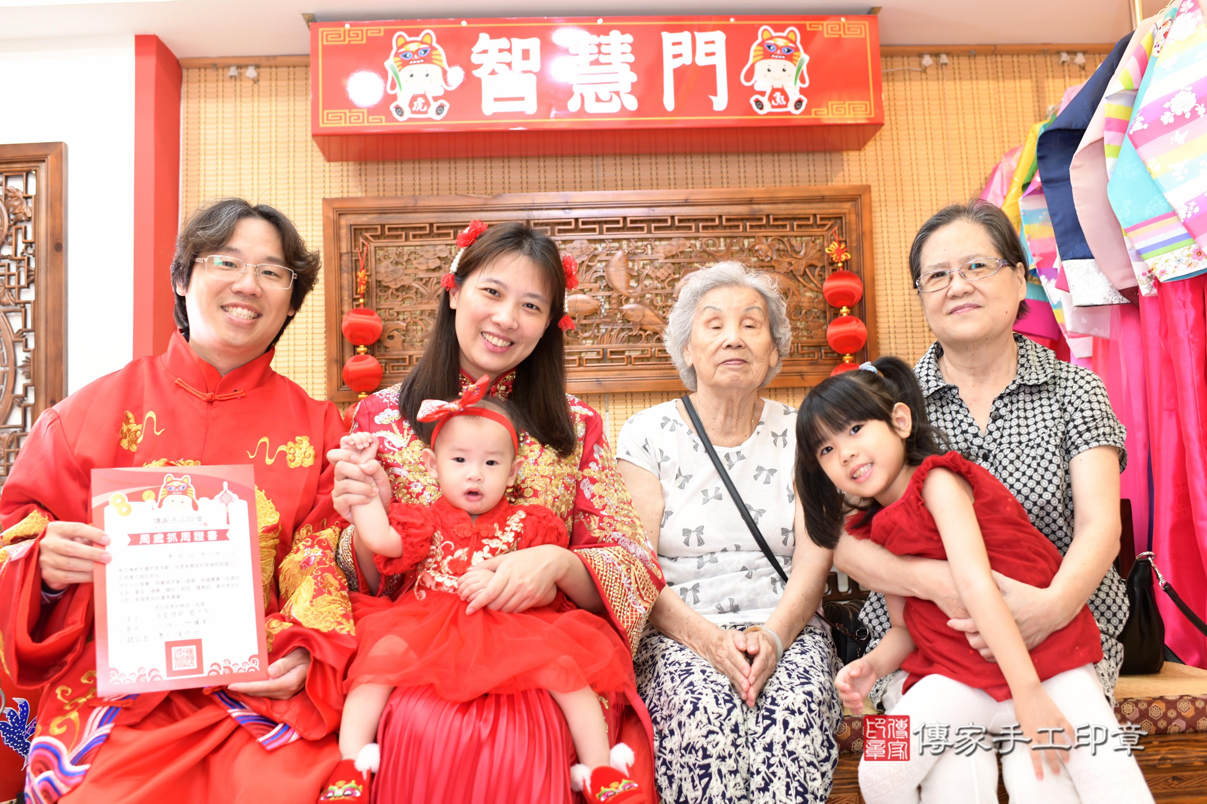 傳家手工印章台南店、抓周、度脺、中國風會場、傳家嬰兒古禮、吉祥話、抓周道具物品24種、拍照。抓周證書。寶寶抓周、滿周歲、生日快樂、祝福 傳家手工印章台南店、抓周、度脺、中國風會場、傳家嬰兒古禮、吉祥話、抓周道具物品24種、拍照。抓周證書。寶寶抓周、滿周歲、生日快樂、祝福