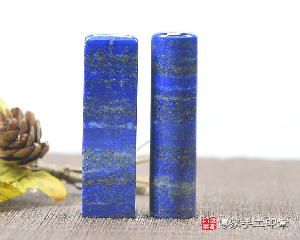 阿富汗青石全手工噴砂阿富汗青金石個人印章、阿富汗青金石開運印章阿富汗青金石個人印鑑、阿富汗青金石印鑑章(傳家印章新北店114.6.20) 阿富汗青石全手工噴砂阿富汗青金石個人印章、阿富汗青金石開運印章阿富汗青金石個人印鑑、阿富汗青金石印鑑章(傳家印章新北店114.6.20)