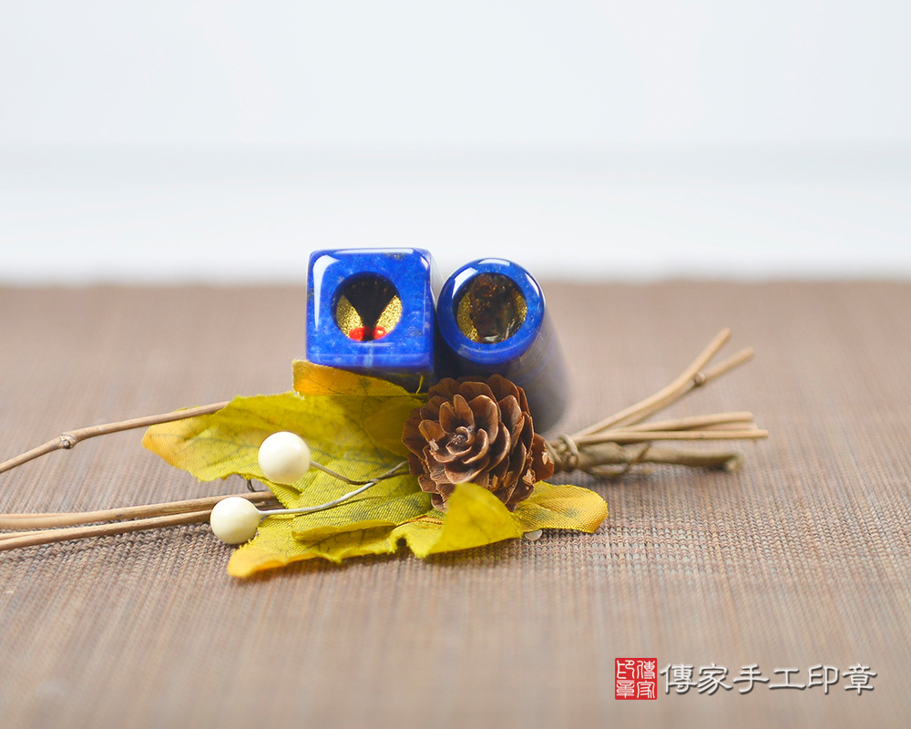 阿富汗青石全手工噴砂阿富汗青金石個人印章、阿富汗青金石開運印章阿富汗青金石個人印鑑、阿富汗青金石印鑑章(傳家印章新北店114.6.20)