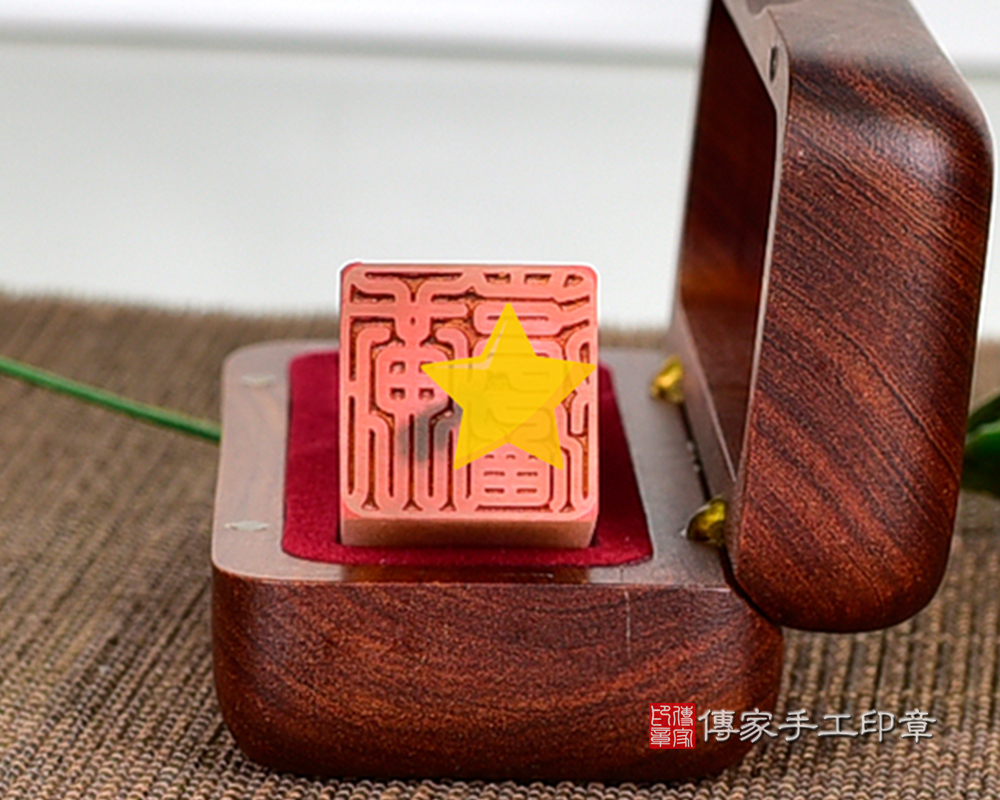 天然赤牛角個人印鑑章、赤牛角開運印章、赤牛角公司章、赤牛角印鑑、赤牛角、赤牛角臍帶印章、赤牛角臍帶章、赤牛角肚臍印章(傳家印章新北店114.6.25)