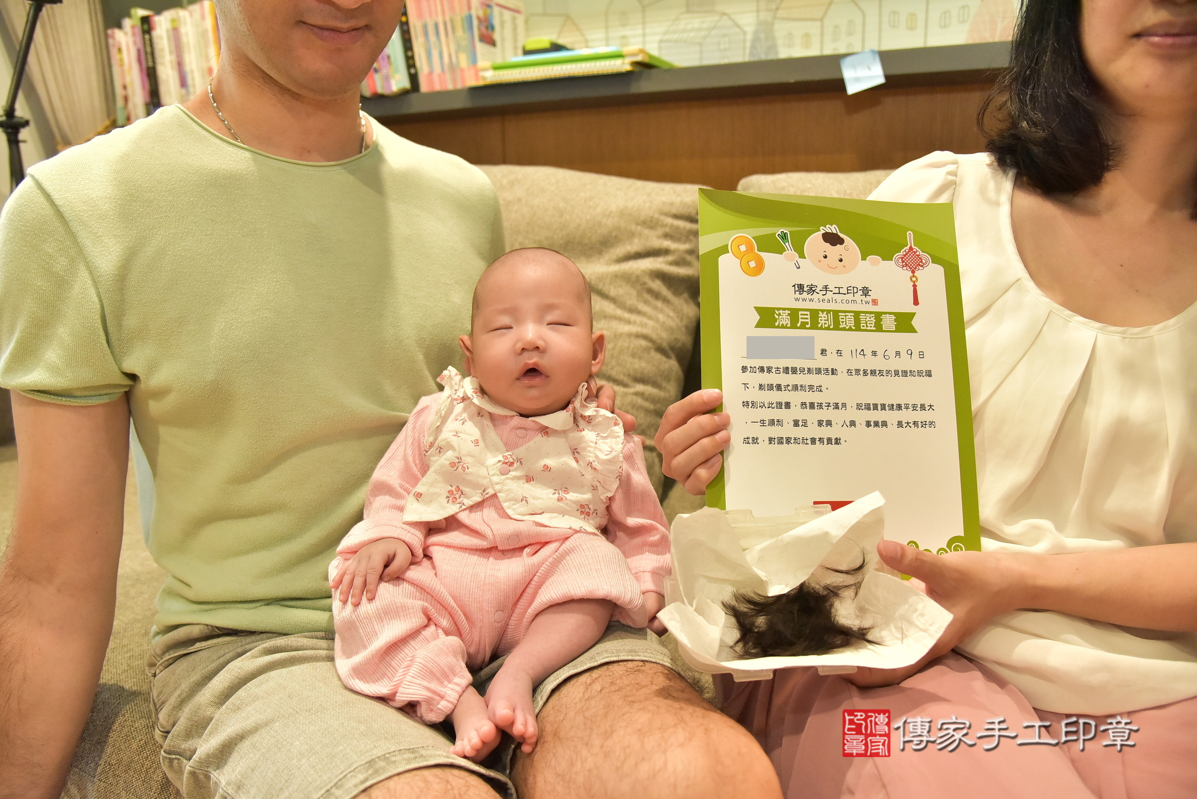 彤彤寶寶(新北市中和區到府嬰兒彤彤寶寶滿月剃頭理髮、到府嬰兒剃胎毛儀式吉祥話)。到府剃頭剃胎毛主持、專業拍照、證書。★購買「臍帶章、肚臍章、胎毛筆刷印章」贈送：剃頭、收涎、抓周，三選一。2025.6.9，照片12