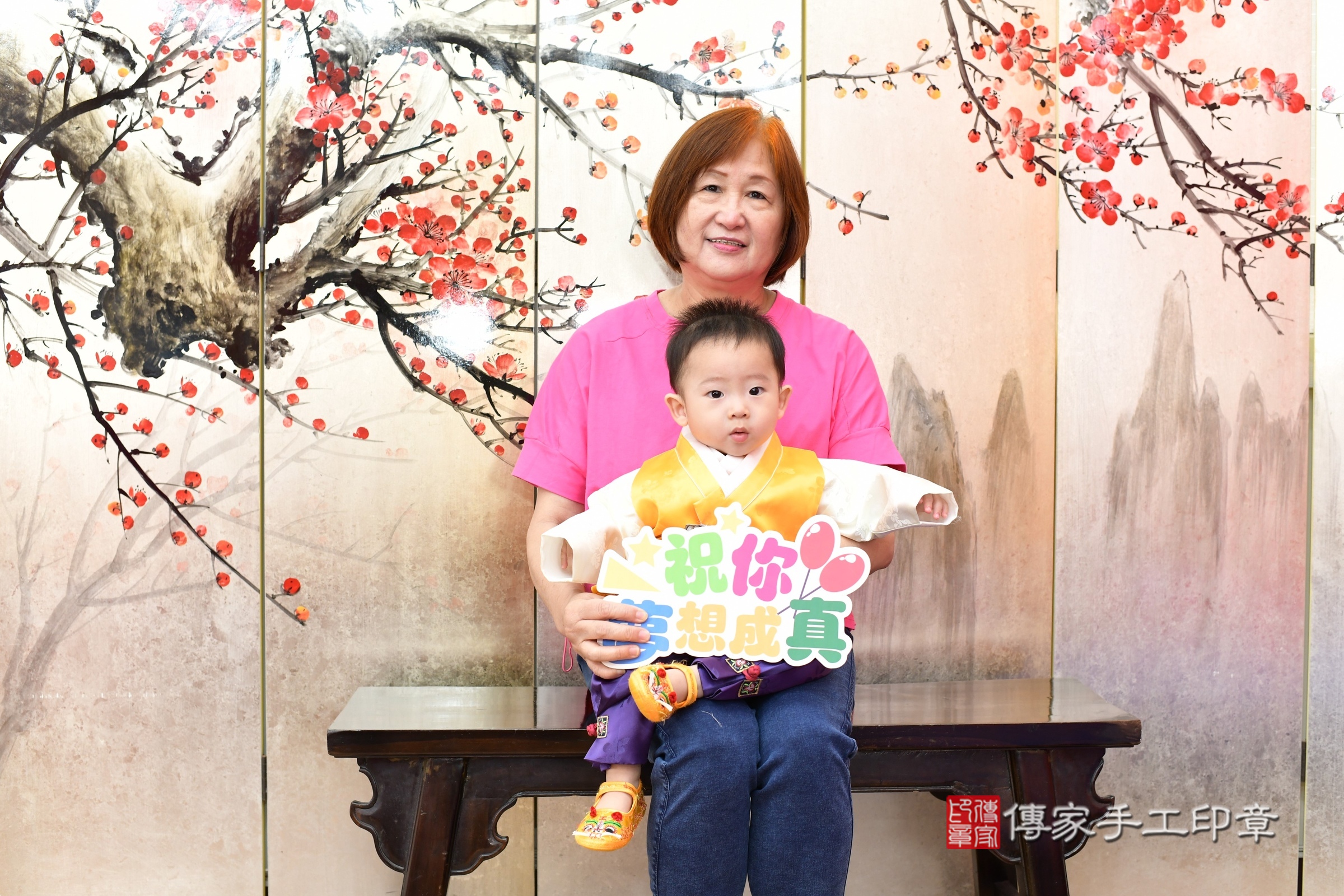 新北市永和區小勛寶寶抓周推薦:傳家新北店抓周度脺中國風會場,嬰兒古禮抓周流程儀式吉祥話、抓周道具物品24種、拍照。抓周證書。2025.6.1,照片6 新北市永和區小勛寶寶抓周推薦:傳家新北店抓周度脺中國風會場,嬰兒古禮抓周流程儀式吉祥話、抓周道具物品24種、拍照。抓周證書。2025.6.1,照片6