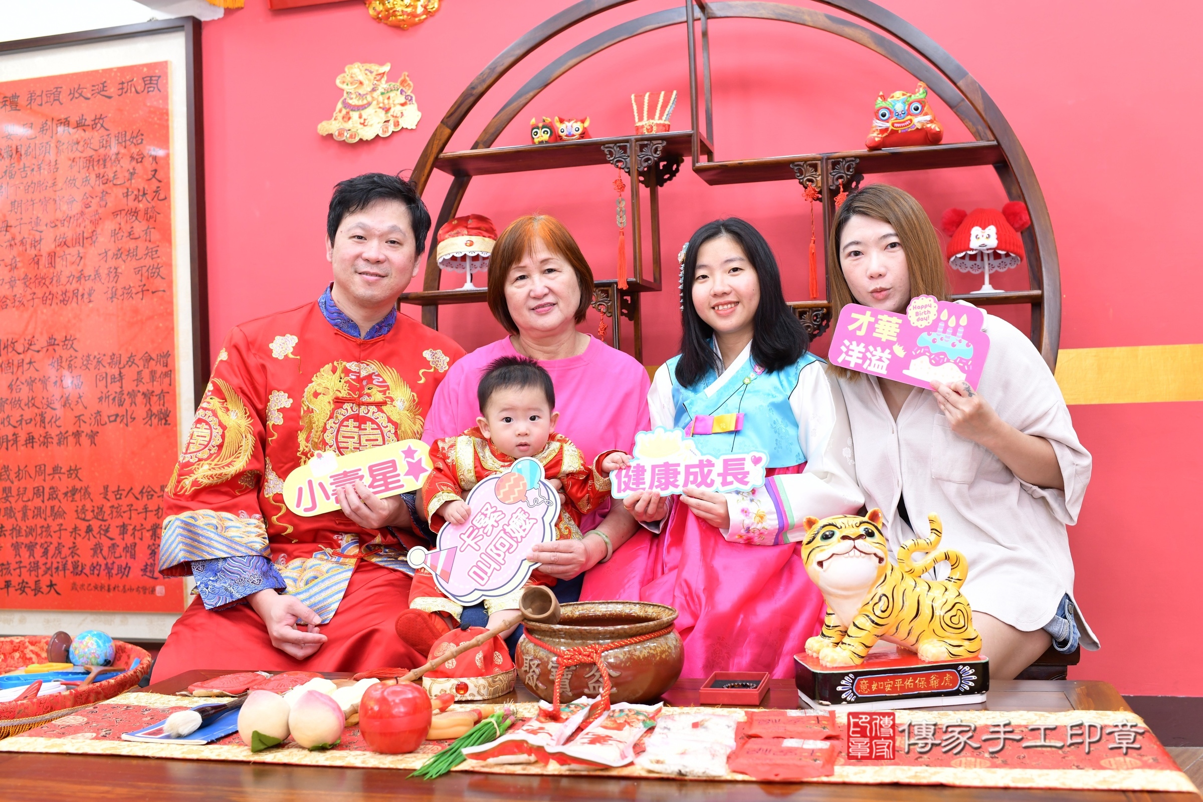 新北市永和區小勛寶寶抓周推薦:傳家新北店抓周度脺中國風會場,嬰兒古禮抓周流程儀式吉祥話、抓周道具物品24種、拍照。抓周證書。2025.6.1,照片20 新北市永和區小勛寶寶抓周推薦:傳家新北店抓周度脺中國風會場,嬰兒古禮抓周流程儀式吉祥話、抓周道具物品24種、拍照。抓周證書。2025.6.1,照片20