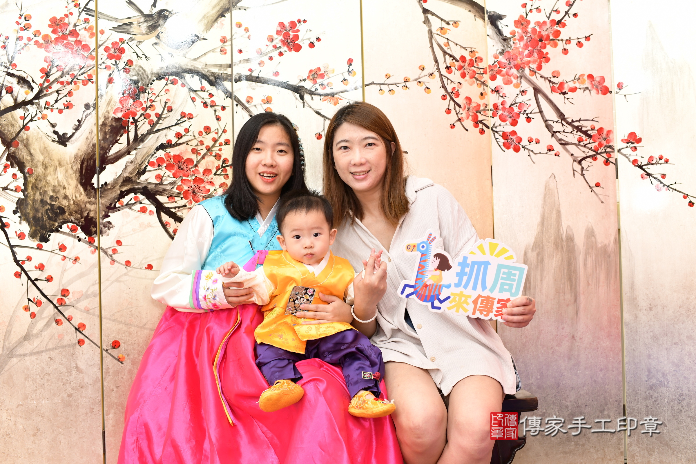 新北市永和區小勛寶寶抓周推薦:傳家新北店抓周度脺中國風會場,嬰兒古禮抓周流程儀式吉祥話、抓周道具物品24種、拍照。抓周證書。2025.6.1,照片5 新北市永和區小勛寶寶抓周推薦:傳家新北店抓周度脺中國風會場,嬰兒古禮抓周流程儀式吉祥話、抓周道具物品24種、拍照。抓周證書。2025.6.1,照片5