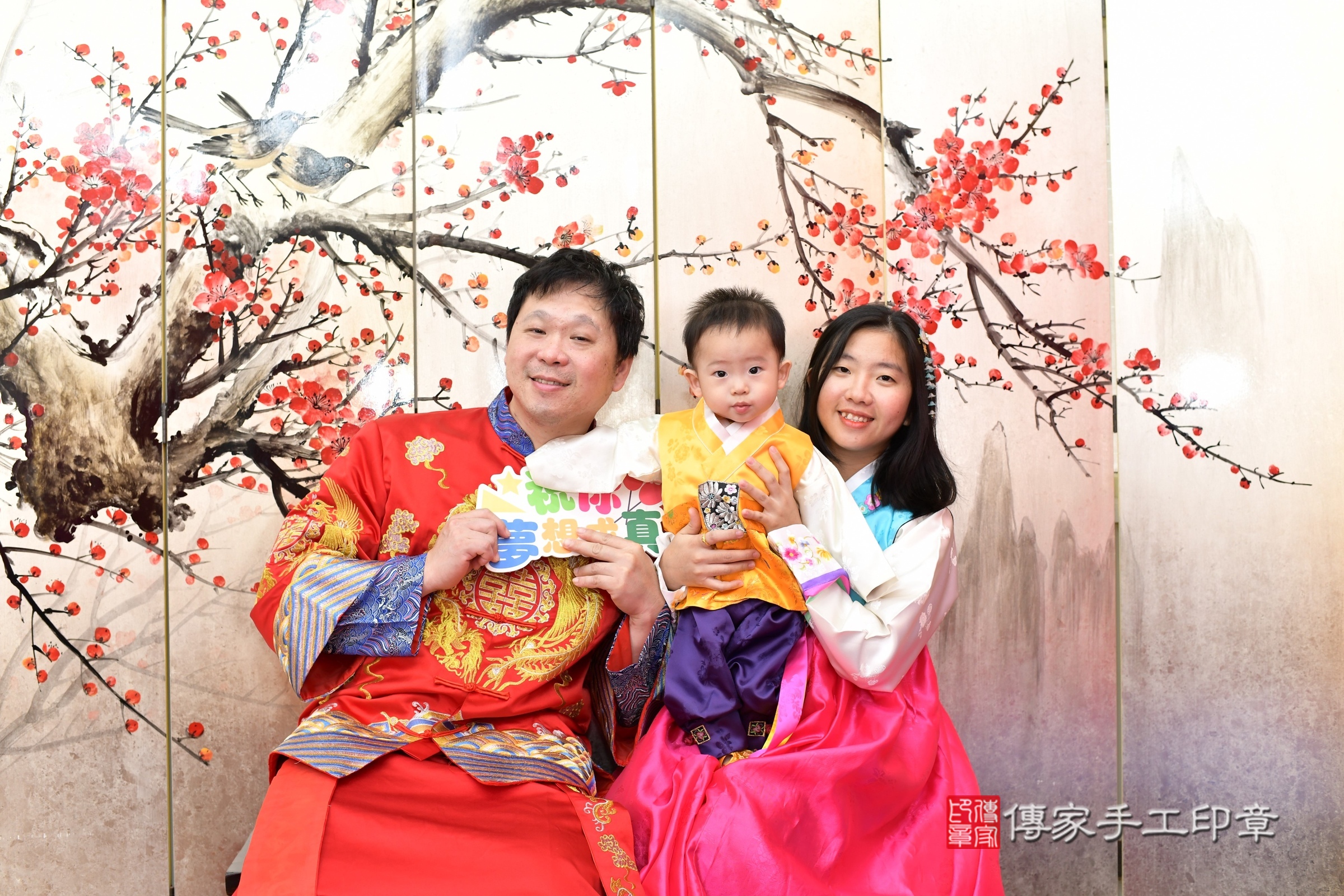 新北市永和區小勛寶寶抓周推薦:傳家新北店抓周度脺中國風會場,嬰兒古禮抓周流程儀式吉祥話、抓周道具物品24種、拍照。抓周證書。2025.6.1,照片4 新北市永和區小勛寶寶抓周推薦:傳家新北店抓周度脺中國風會場,嬰兒古禮抓周流程儀式吉祥話、抓周道具物品24種、拍照。抓周證書。2025.6.1,照片4