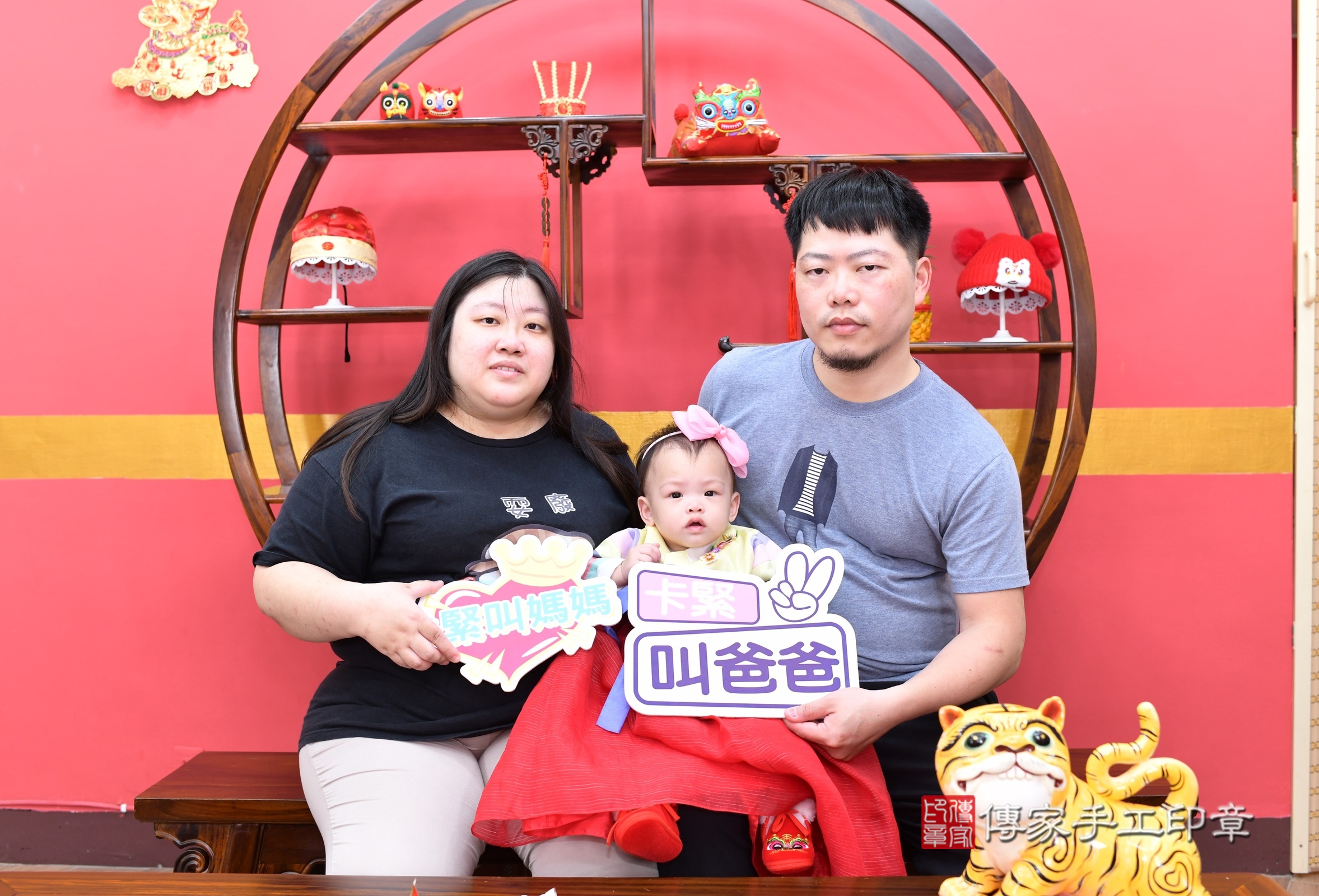 新北市永和區樂樂寶寶抓周推薦：傳家新北店抓周度脺中國風會場，嬰兒古禮抓周流程儀式吉祥話、抓周道具物品24種、拍照。抓周證書。2025.6.9，照片1