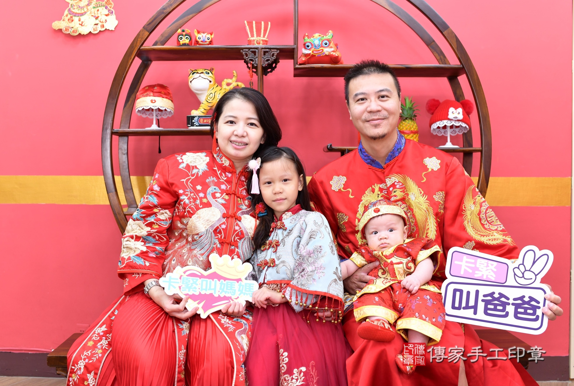 新北市永和區宸宸寶寶收涎推薦：傳家新北店收涎中國風會場，嬰兒古禮收涎收口水流程儀式、收涎吉祥話、收涎餅乾、收涎拍照。收涎證書。2025.6.15，照片1