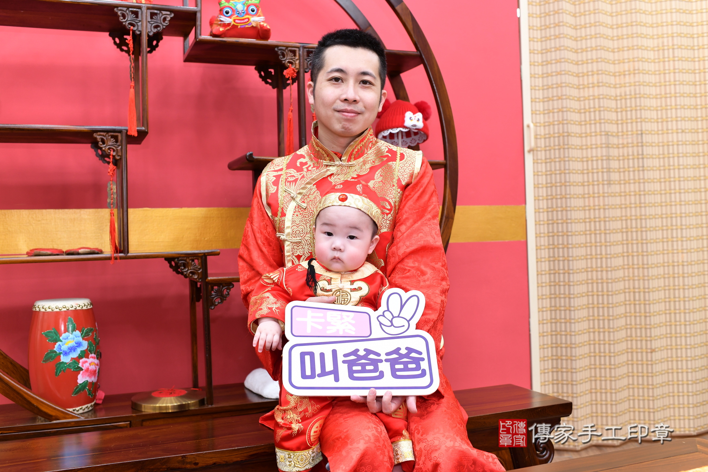 新北市永和區小言寶寶抓周推薦:傳家新北店抓周度脺中國風會場,嬰兒古禮抓周流程儀式吉祥話、抓周道具物品24種、拍照。抓周證書。2025.6.7,照片3 新北市永和區小言寶寶抓周推薦:傳家新北店抓周度脺中國風會場,嬰兒古禮抓周流程儀式吉祥話、抓周道具物品24種、拍照。抓周證書。2025.6.7,照片3