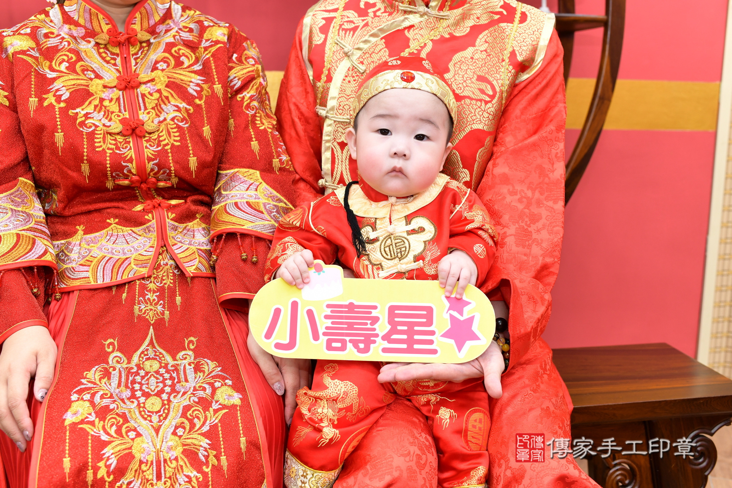 新北市永和區小言寶寶抓周推薦：傳家新北店抓周度脺中國風會場，嬰兒古禮抓周流程儀式吉祥話、抓周道具物品24種、拍照。抓周證書。2025.6.7，照片1