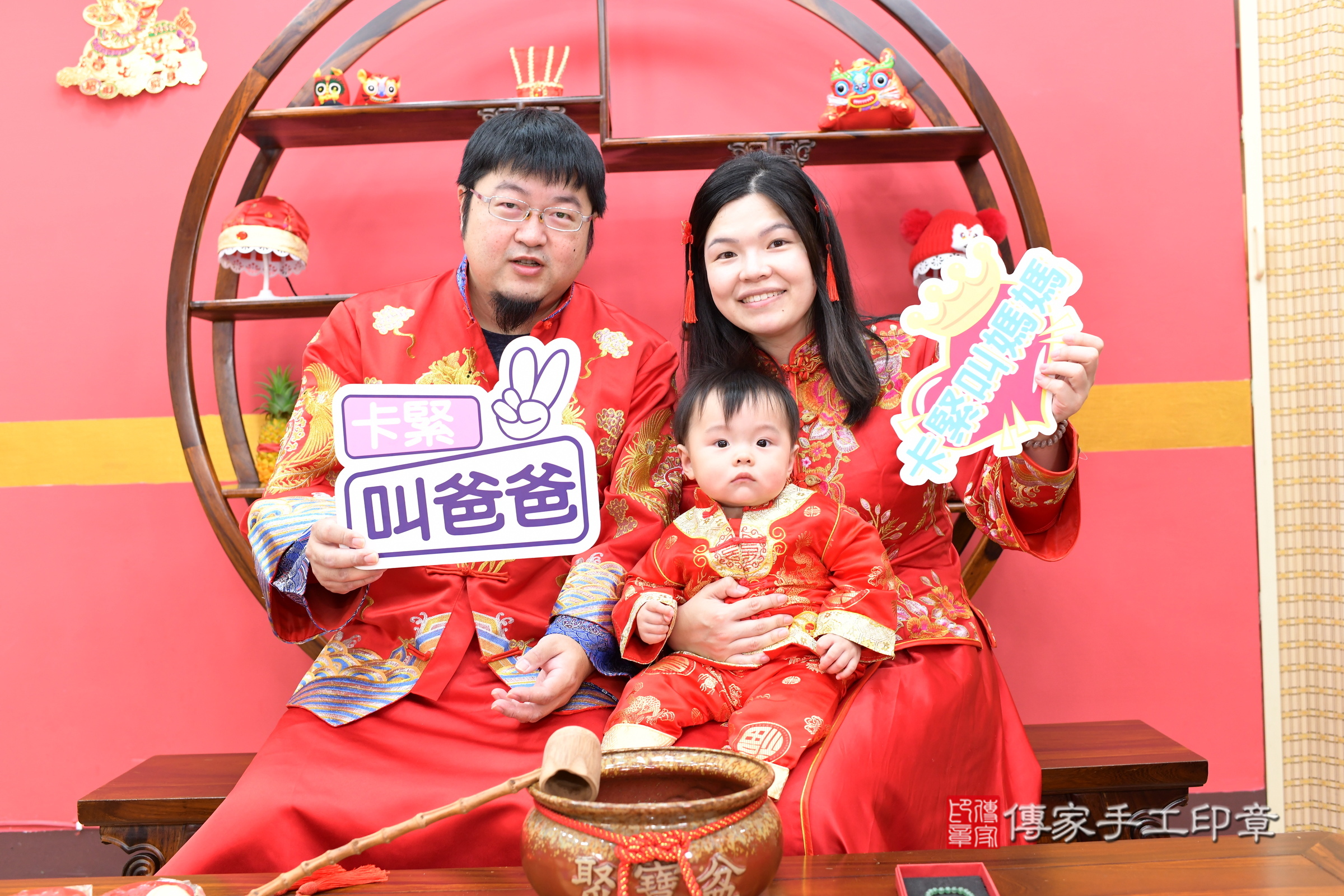 新北市永和區小煊寶寶抓周推薦：傳家新北店抓周度脺中國風會場，嬰兒古禮抓周流程儀式吉祥話、抓周道具物品24種、拍照。抓周證書。2025.6.19，照片1