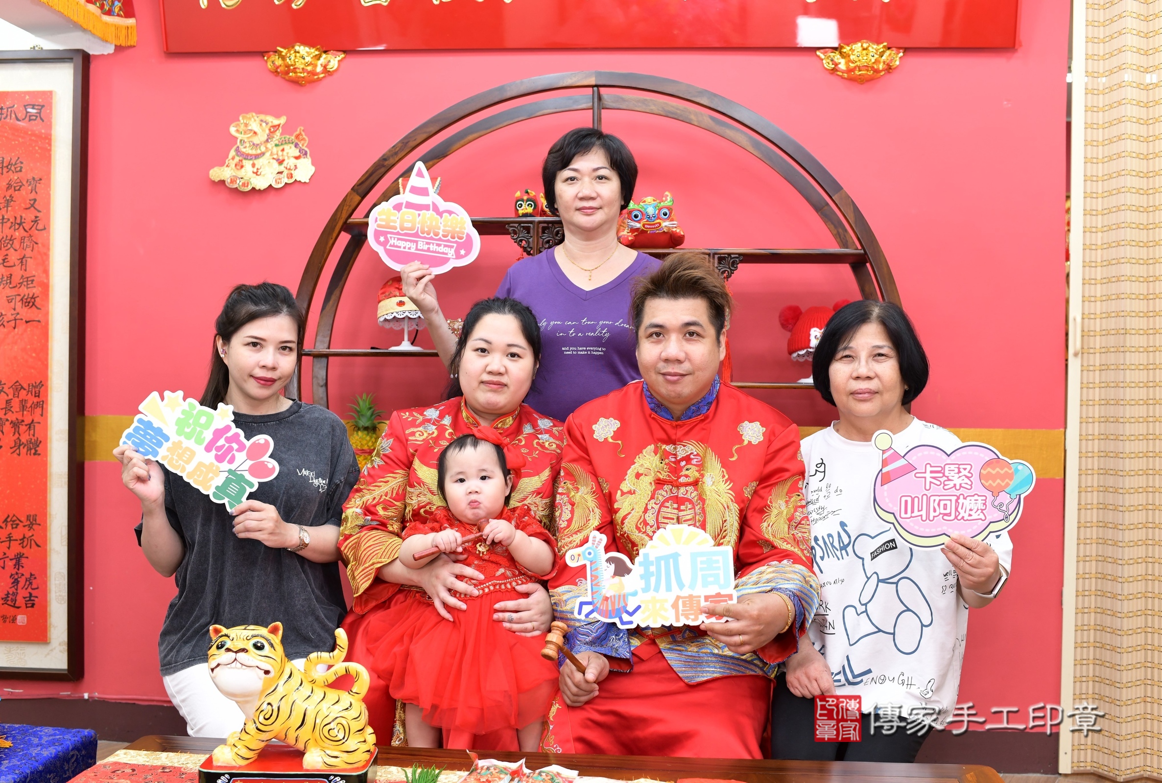 新北市永和區小禔寶寶抓周推薦:傳家新北店抓周度脺中國風會場,嬰兒古禮抓周流程儀式吉祥話、抓周道具物品24種、拍照。抓周證書。2025.6.22,照片16 新北市永和區小禔寶寶抓周推薦:傳家新北店抓周度脺中國風會場,嬰兒古禮抓周流程儀式吉祥話、抓周道具物品24種、拍照。抓周證書。2025.6.22,照片16