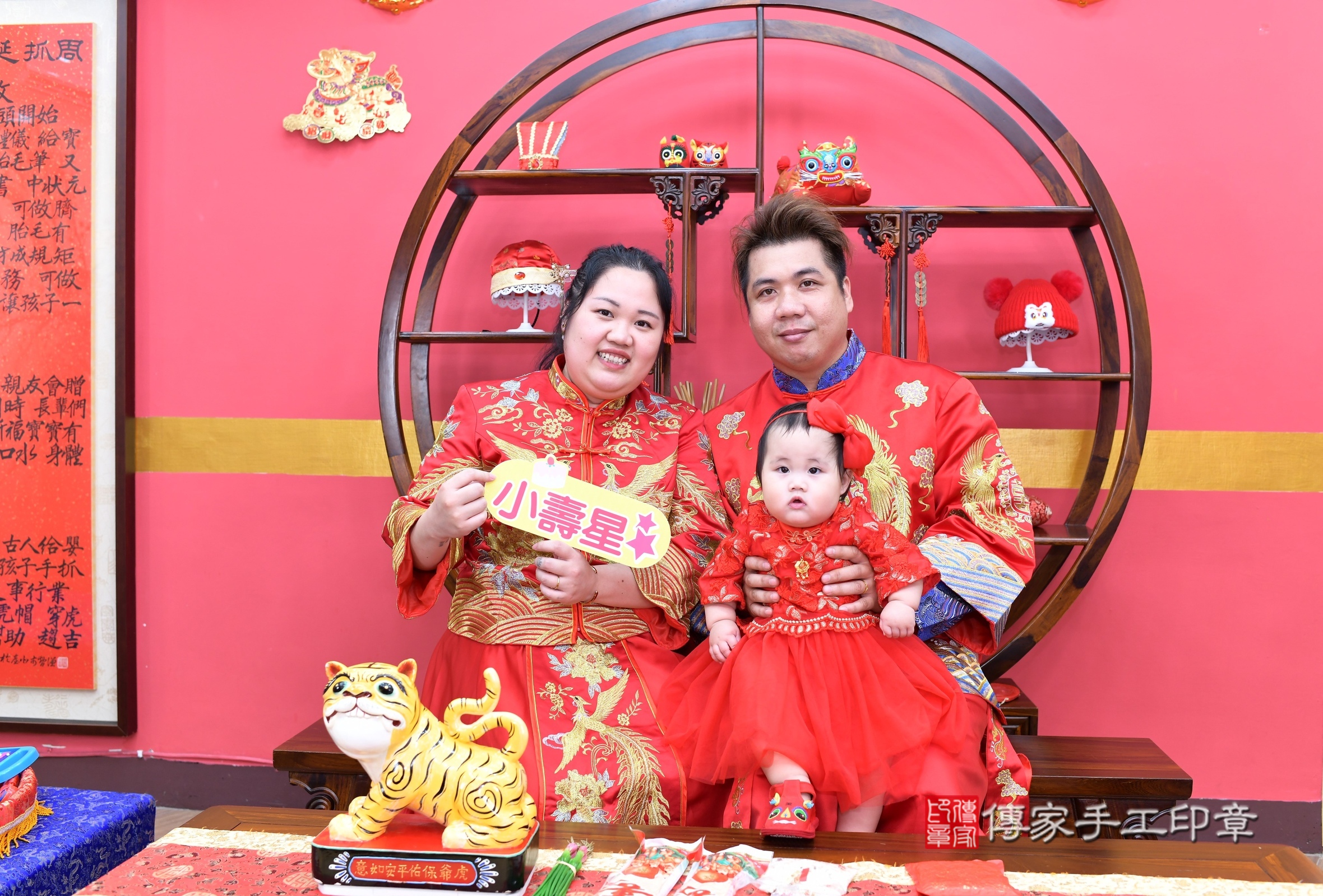 新北市永和區小禔寶寶抓周推薦:傳家新北店抓周度脺中國風會場,嬰兒古禮抓周流程儀式吉祥話、抓周道具物品24種、拍照。抓周證書。2025.6.22,照片13 新北市永和區小禔寶寶抓周推薦:傳家新北店抓周度脺中國風會場,嬰兒古禮抓周流程儀式吉祥話、抓周道具物品24種、拍照。抓周證書。2025.6.22,照片13