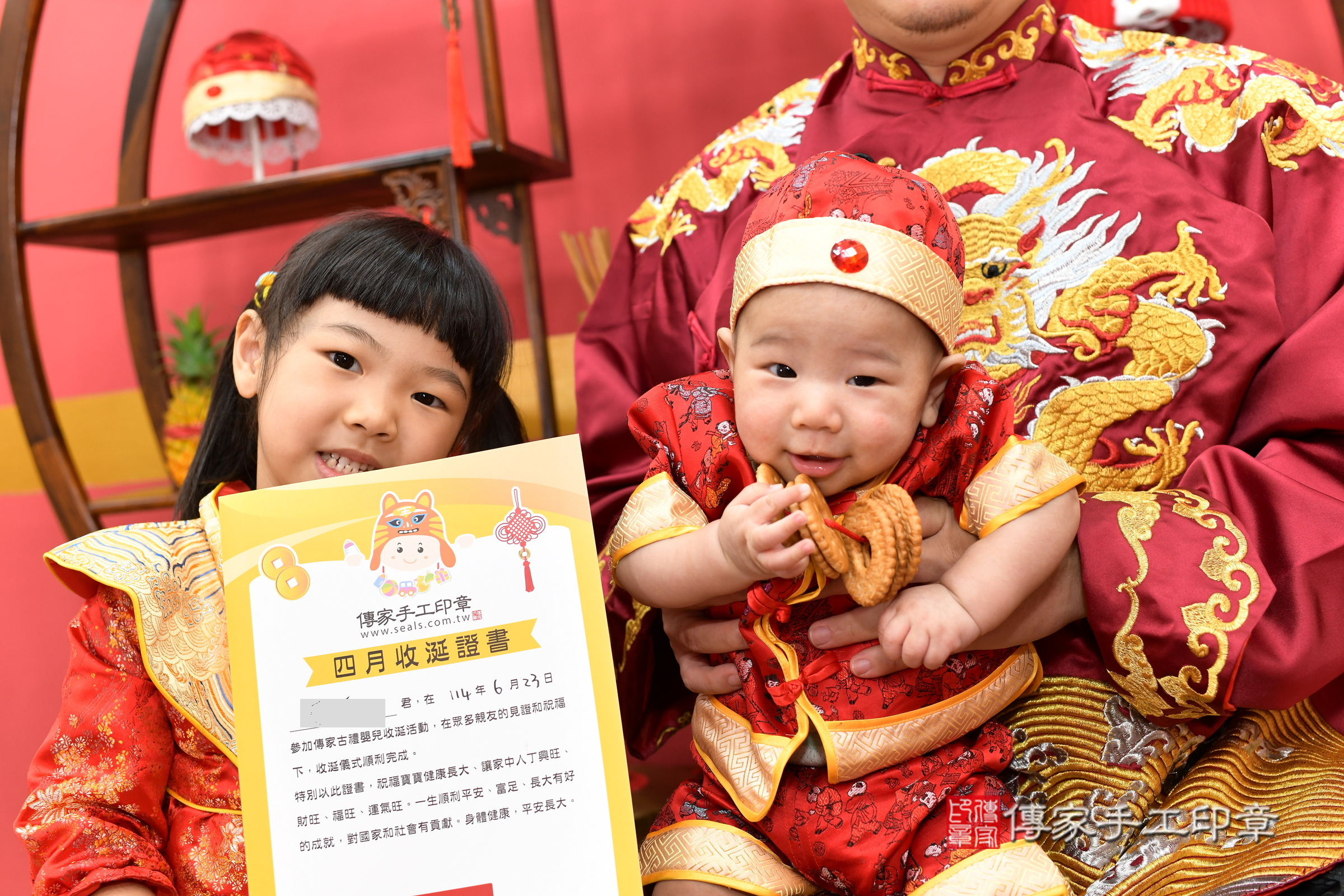 新北市永和區小辰寶寶收涎推薦:傳家新北店收涎中國風會場,嬰兒古禮收涎收口水流程儀式、收涎吉祥話、收涎餅乾、收涎拍照。收涎證書。2025.6.23,照片7 新北市永和區小辰寶寶收涎推薦:傳家新北店收涎中國風會場,嬰兒古禮收涎收口水流程儀式、收涎吉祥話、收涎餅乾、收涎拍照。收涎證書。2025.6.23,照片7