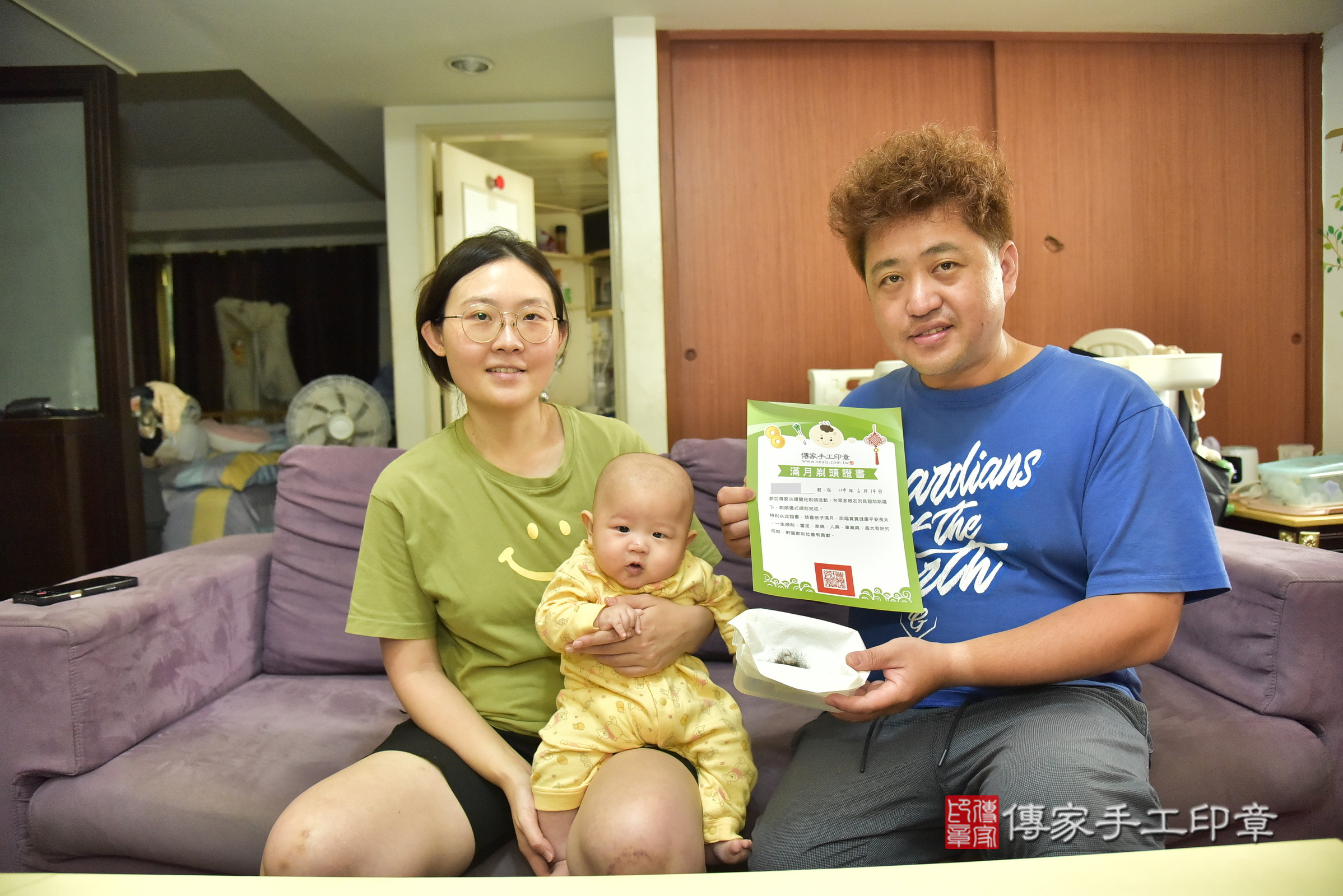 小旭寶寶(新北市新莊區到府嬰兒小旭寶寶滿月剃頭理髮、到府嬰兒剃胎毛儀式吉祥話)。到府剃頭剃胎毛主持、專業拍照、證書。★購買「臍帶章、肚臍章、胎毛筆刷印章」贈送：剃頭、收涎、抓周，三選一。2025.6.14，照片14