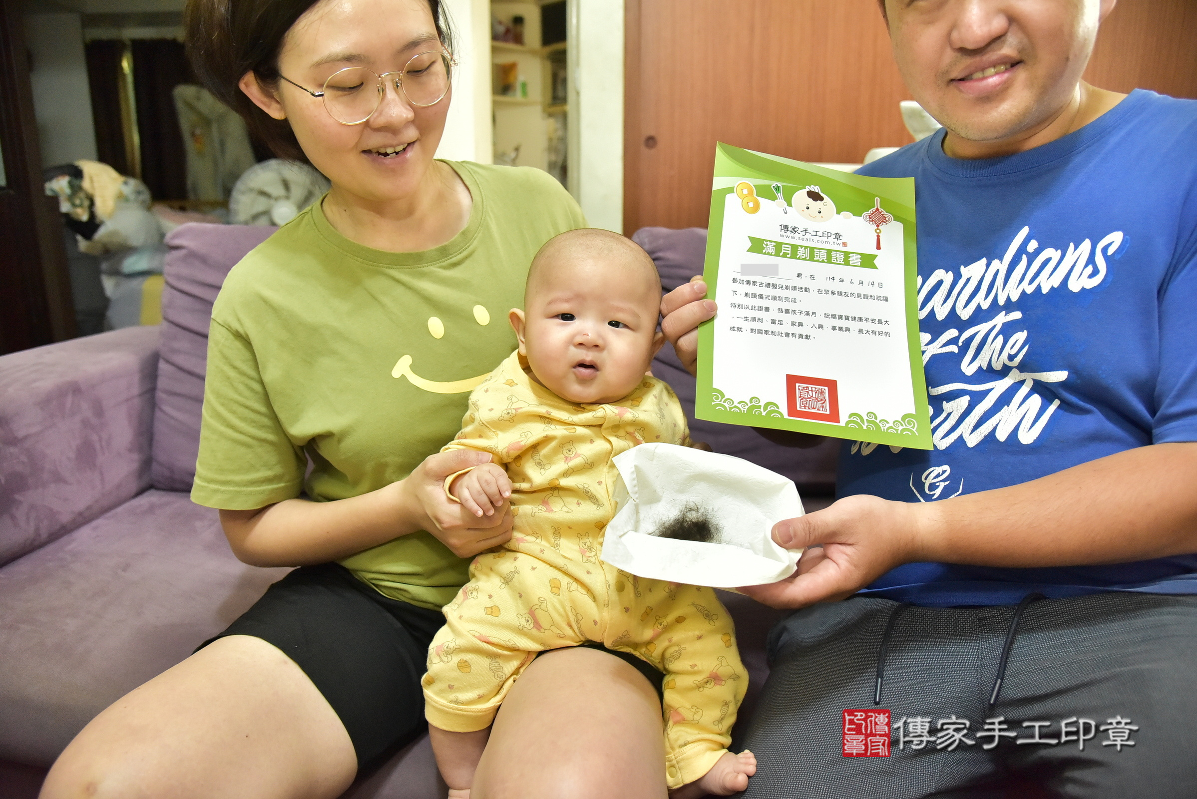 小旭寶寶(新北市新莊區到府嬰兒小旭寶寶滿月剃頭理髮、到府嬰兒剃胎毛儀式吉祥話)。到府剃頭剃胎毛主持、專業拍照、證書。★購買「臍帶章、肚臍章、胎毛筆刷印章」贈送：剃頭、收涎、抓周，三選一。2025.6.14，照片13