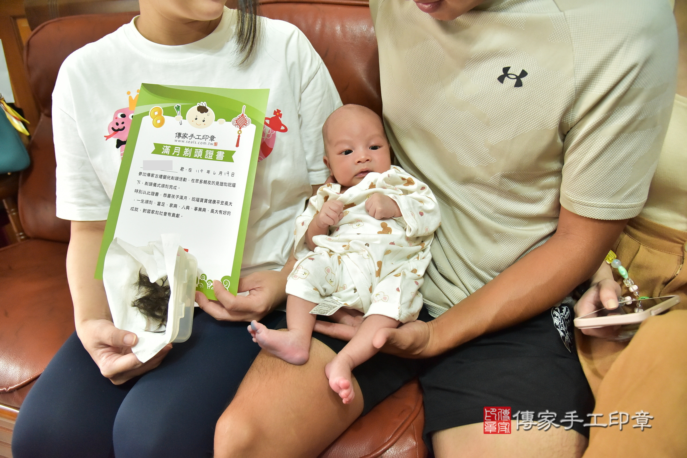 小路寶寶(新北市林口區到府嬰兒小路寶寶滿月剃頭理髮、到府嬰兒剃胎毛儀式吉祥話)。到府剃頭剃胎毛主持、專業拍照、證書。★購買「臍帶章、肚臍章、胎毛筆刷印章」贈送：剃頭、收涎、抓周，三選一。2025.6.19，照片20