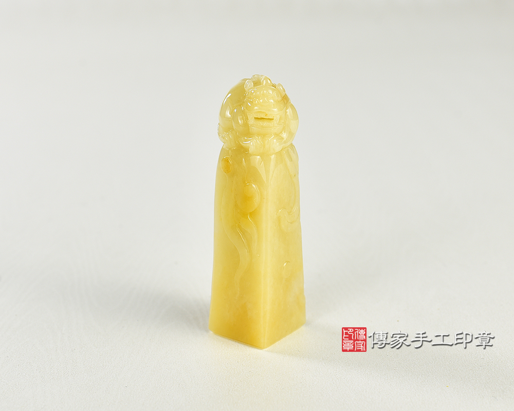 新疆黃玉-貔貅-手工細琢精雕，招財印章－傳家手工印章－台南店2025.7.1