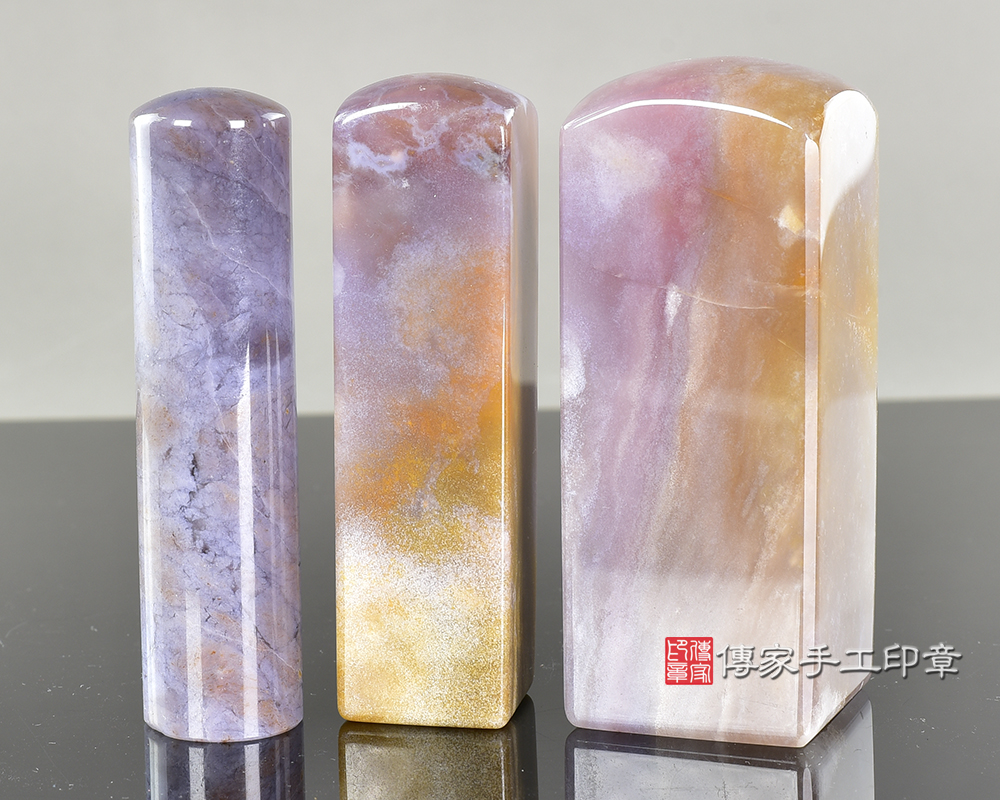 紫羅蘭海洋瑪瑙-公司印章-傳家手工印章-台南店2025.7.2
