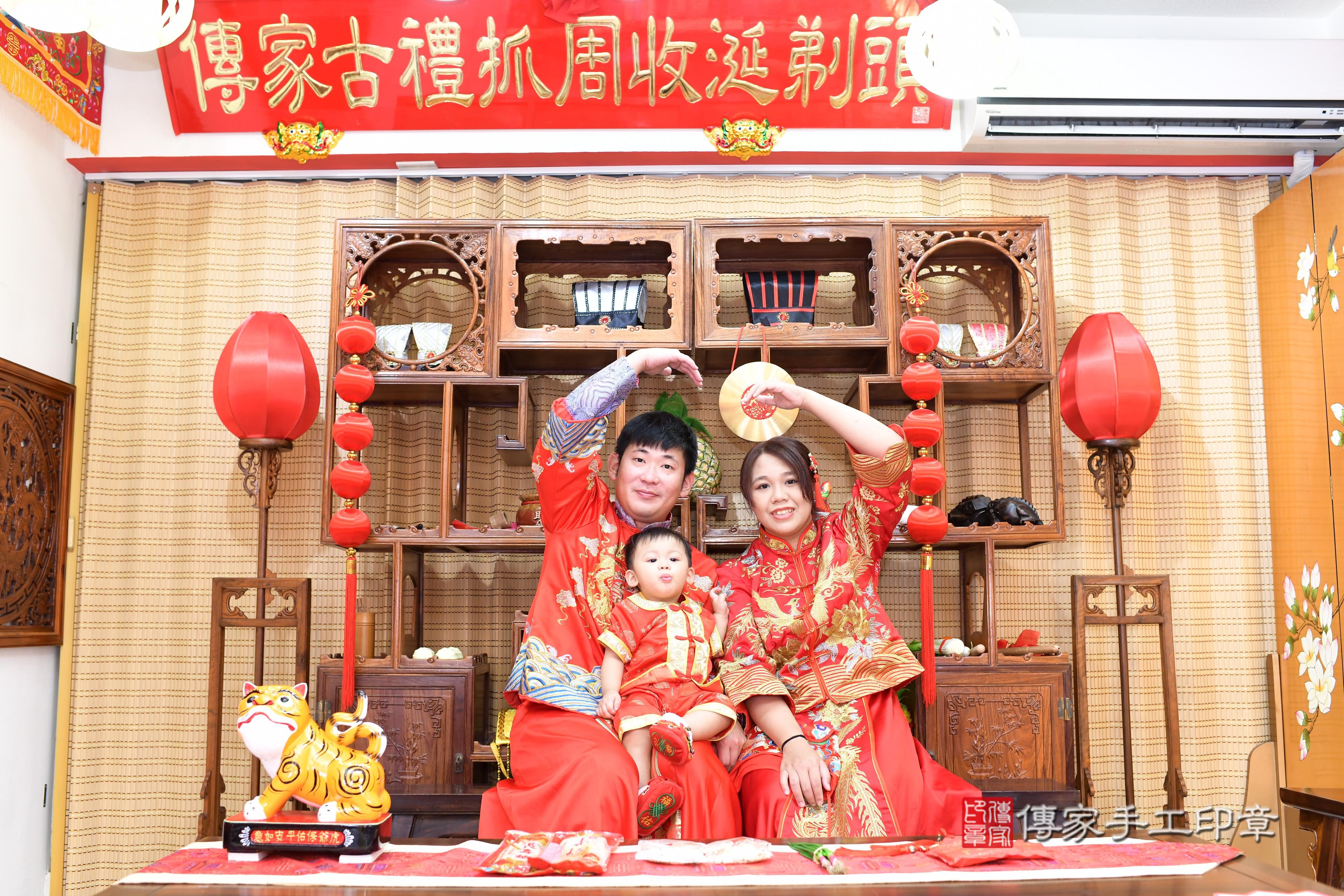 傳家手工印章台南店、抓周、度脺、中國風會場、傳家嬰兒古禮、吉祥話、抓周道具物品24種、拍照。抓周證書。寶寶抓周、滿周歲、生日快樂、祝福 傳家手工印章台南店、抓周、度脺、中國風會場、傳家嬰兒古禮、吉祥話、抓周道具物品24種、拍照。抓周證書。寶寶抓周、滿周歲、生日快樂、祝福