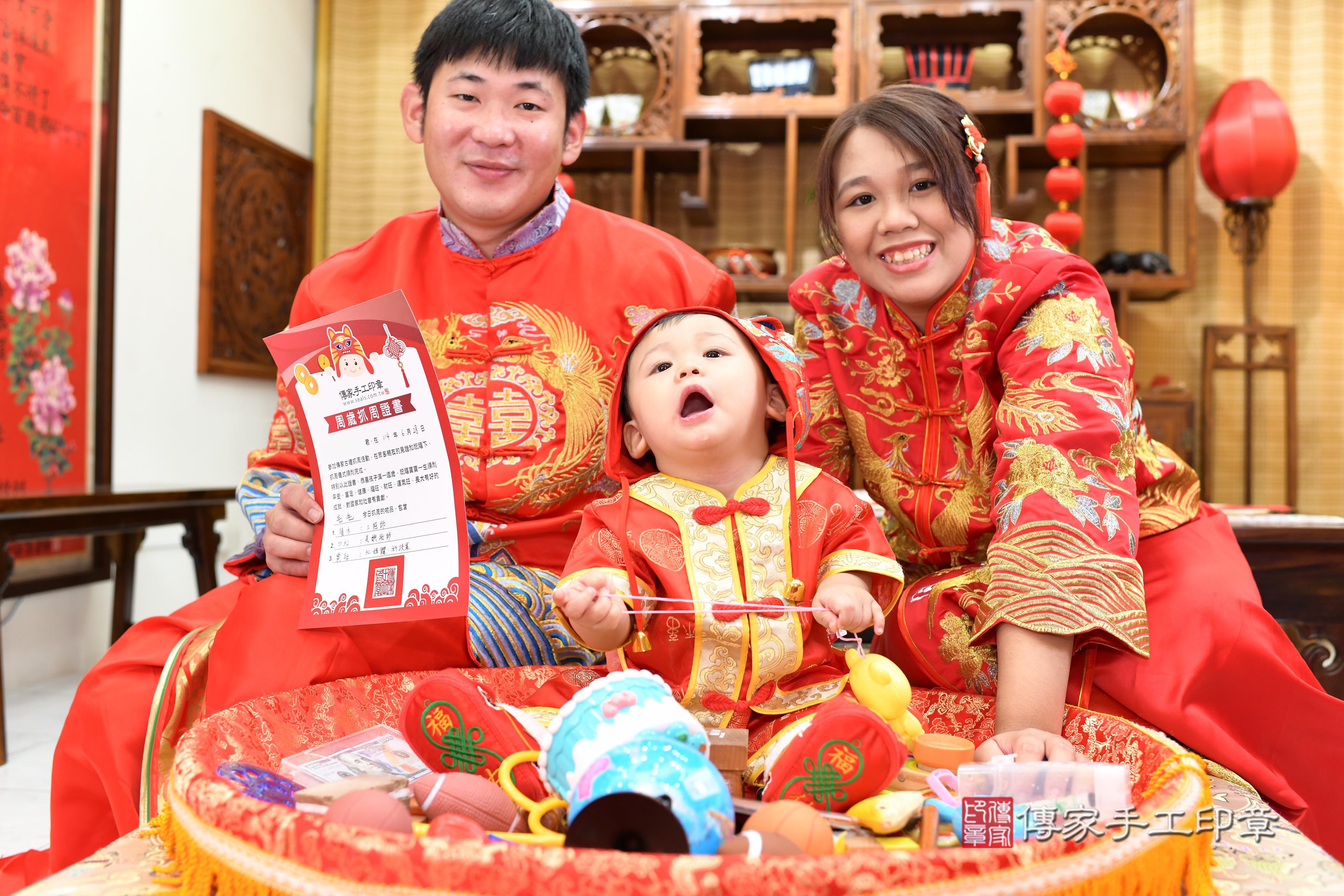 傳家手工印章台南店、抓周、度脺、中國風會場、傳家嬰兒古禮、吉祥話、抓周道具物品24種、拍照。抓周證書。寶寶抓周、滿周歲、生日快樂、祝福 傳家手工印章台南店、抓周、度脺、中國風會場、傳家嬰兒古禮、吉祥話、抓周道具物品24種、拍照。抓周證書。寶寶抓周、滿周歲、生日快樂、祝福