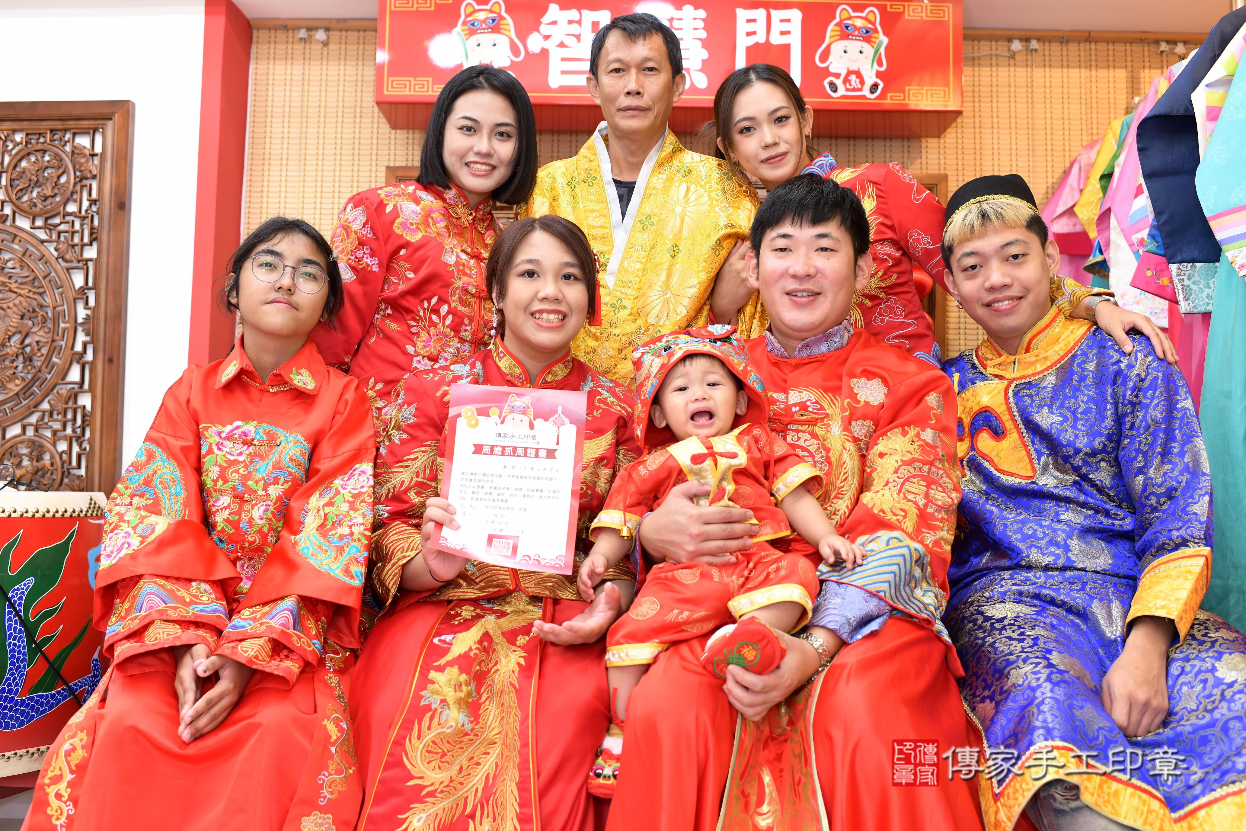 傳家手工印章台南店、抓周、度脺、中國風會場、傳家嬰兒古禮、吉祥話、抓周道具物品24種、拍照。抓周證書。寶寶抓周、滿周歲、生日快樂、祝福 傳家手工印章台南店、抓周、度脺、中國風會場、傳家嬰兒古禮、吉祥話、抓周道具物品24種、拍照。抓周證書。寶寶抓周、滿周歲、生日快樂、祝福