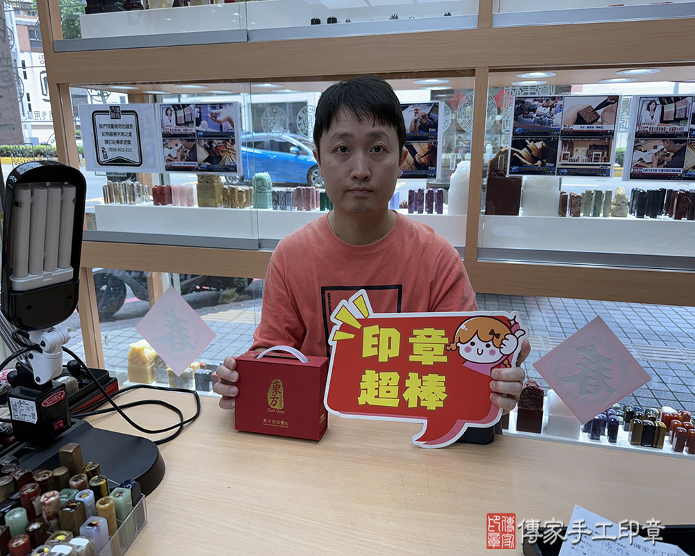 顧客滿意推薦開運臍髮印章-新北市汐止區-王先生2025.06.30
