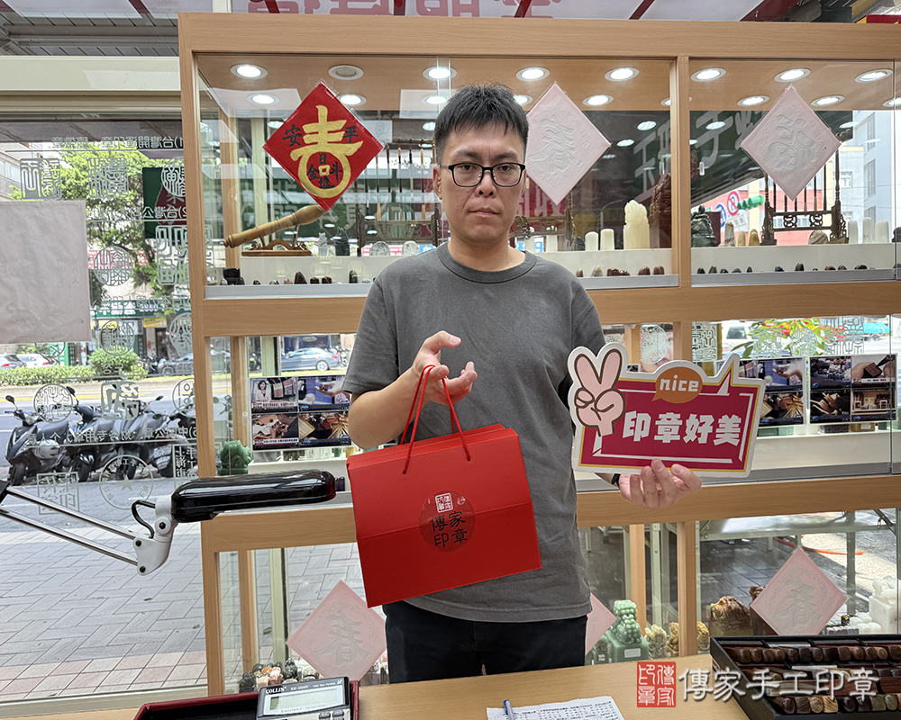 顧客滿意推薦開運個人印章-台北市大安區-李先生2025.07.01