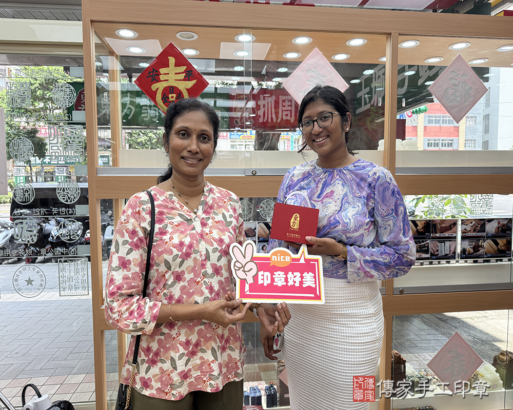 顧客滿意推薦開運臍帶印章-台北市大同區-黃小姐2025.06.23