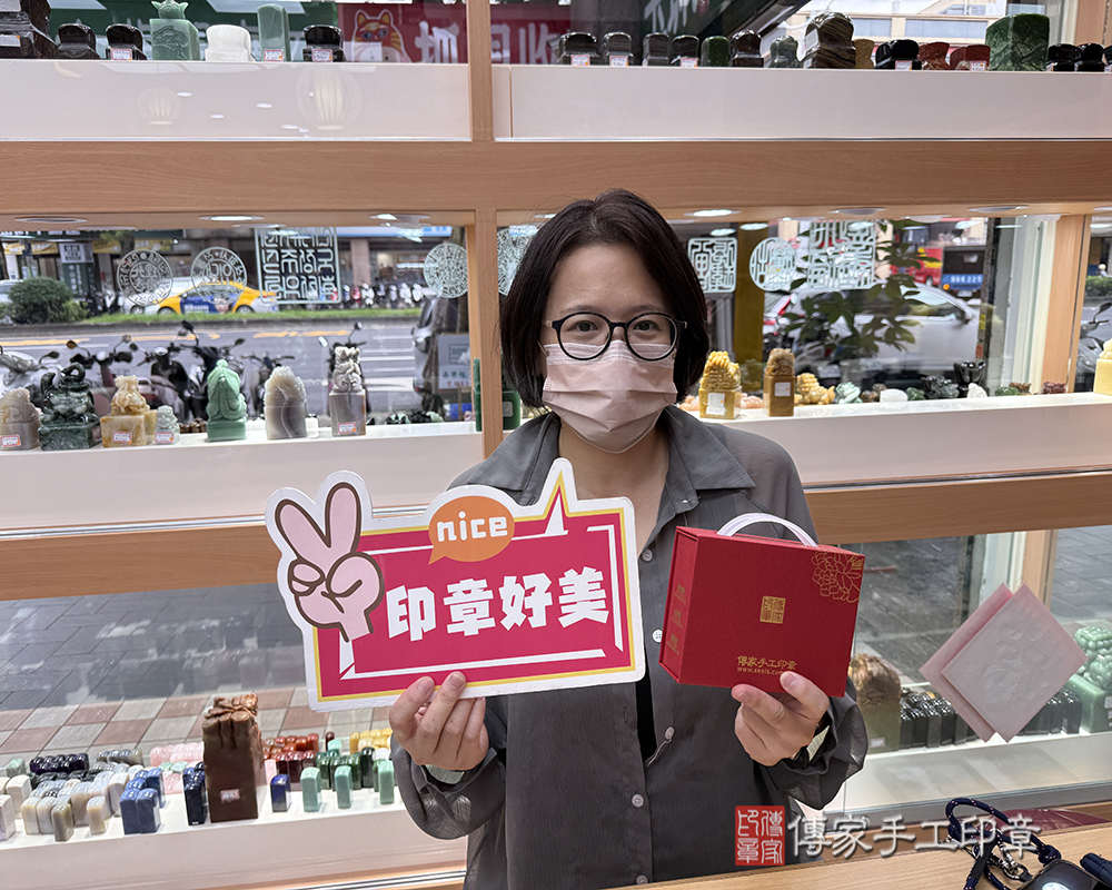 顧客滿意推薦開運個人印章-台北市中山區-許小姐2025.06.30