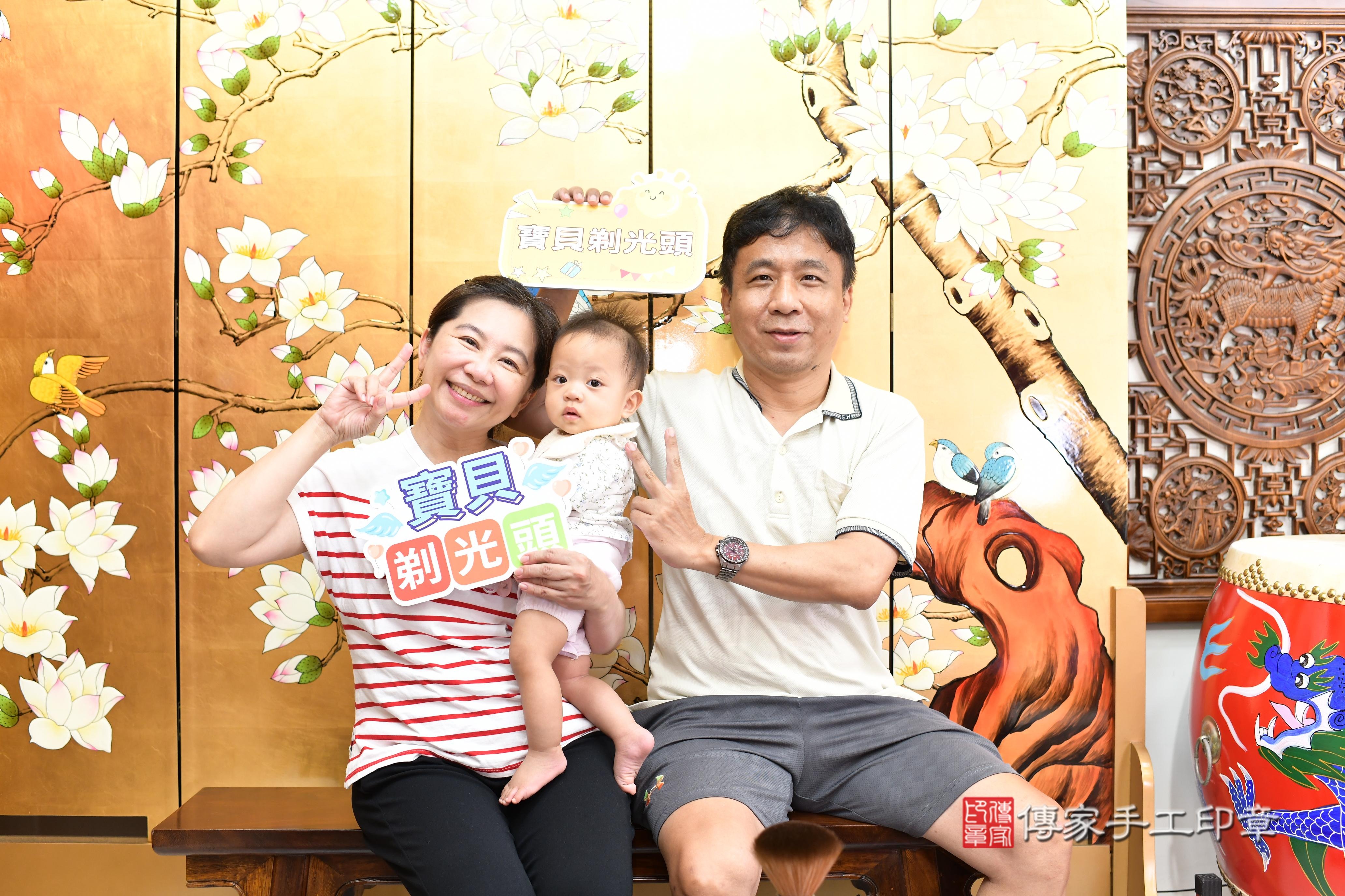 傳家手工印章台南店、抓周、度脺、中國風會場、傳家嬰兒古禮、吉祥話、抓周道具物品24種、拍照。抓周證書。寶寶抓周、滿周歲、生日快樂、祝福