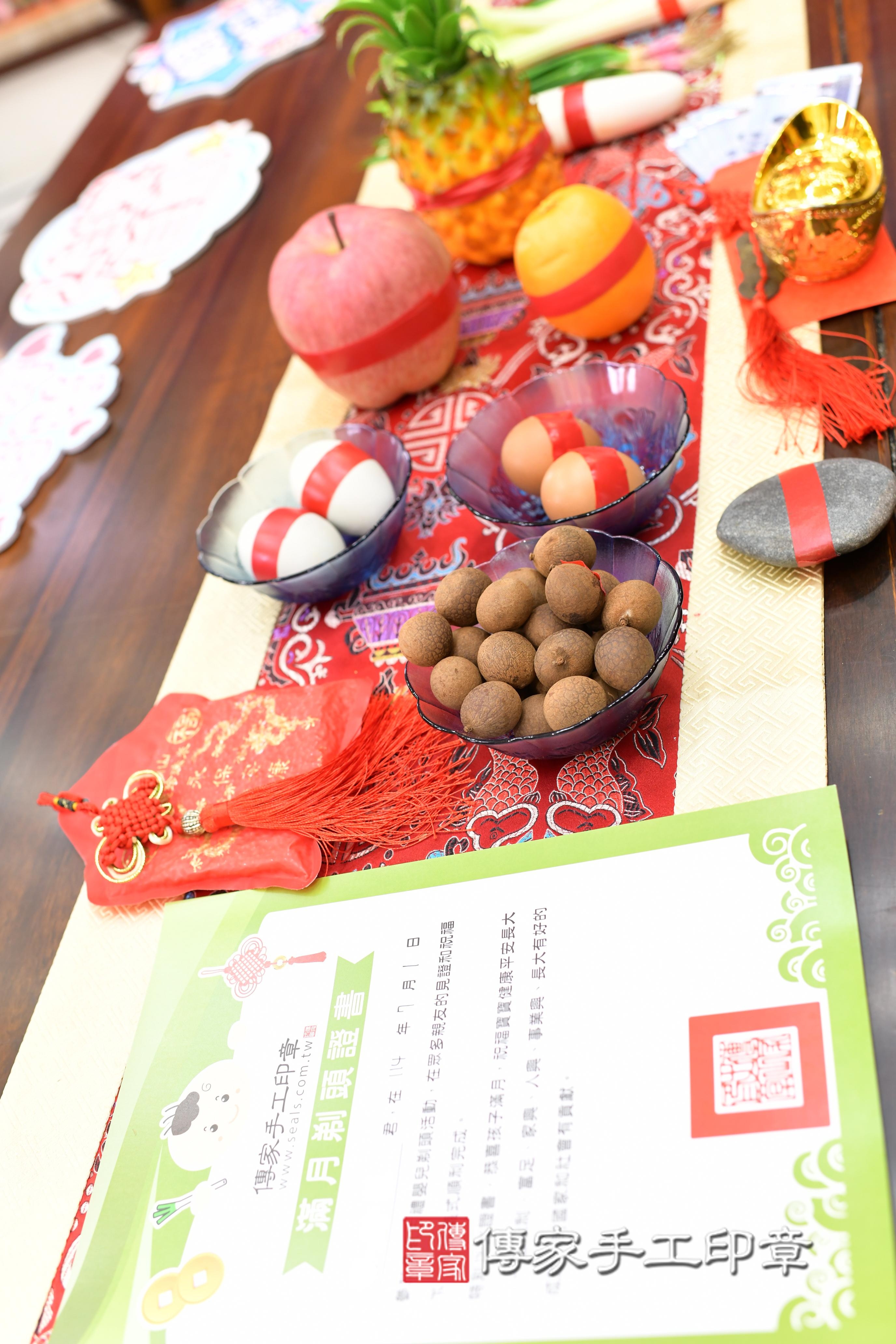 傳家手工印章台南店、抓周、度脺、中國風會場、傳家嬰兒古禮、吉祥話、抓周道具物品24種、拍照。抓周證書。寶寶抓周、滿周歲、生日快樂、祝福