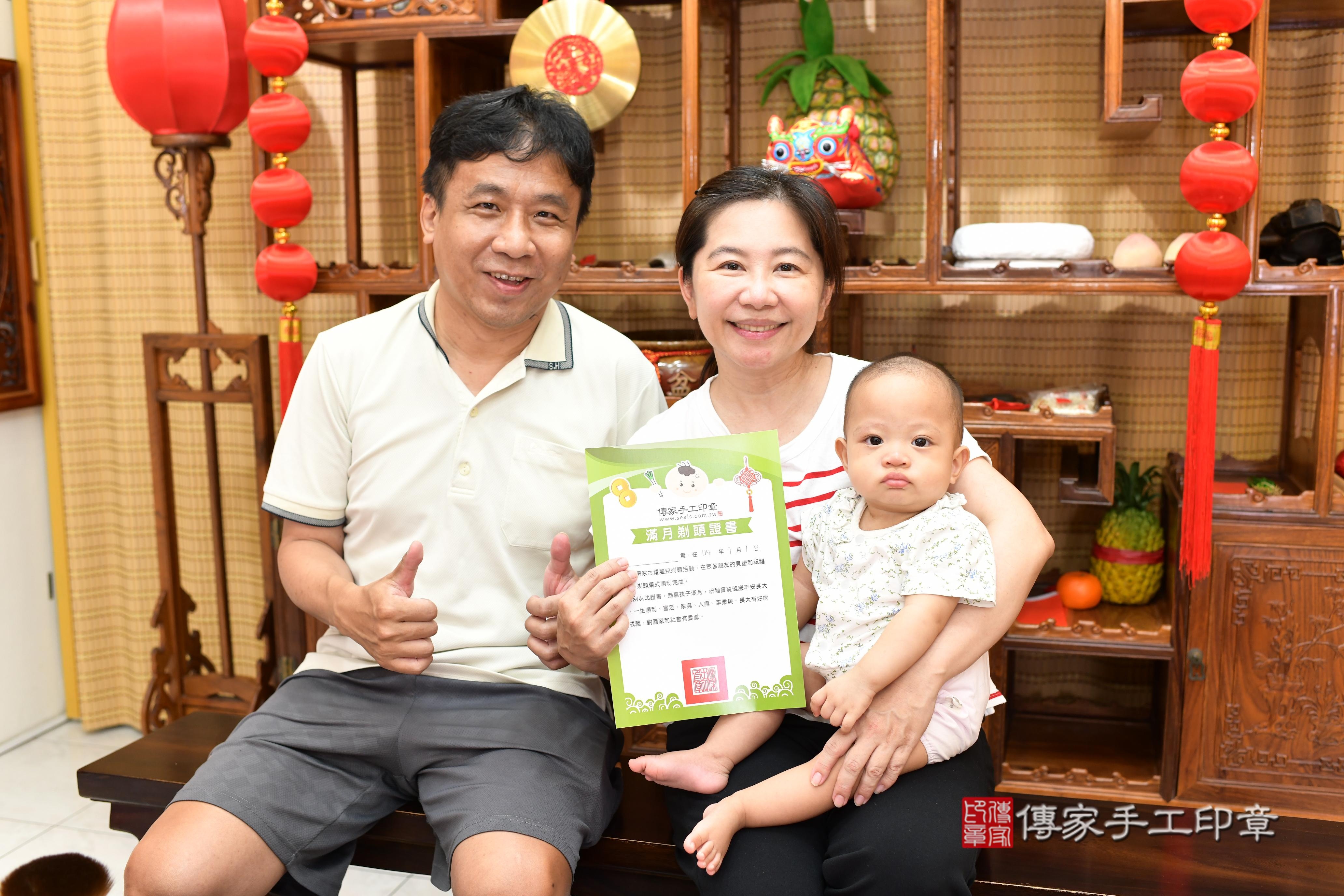 傳家手工印章台南店、抓周、度脺、中國風會場、傳家嬰兒古禮、吉祥話、抓周道具物品24種、拍照。抓周證書。寶寶抓周、滿周歲、生日快樂、祝福
