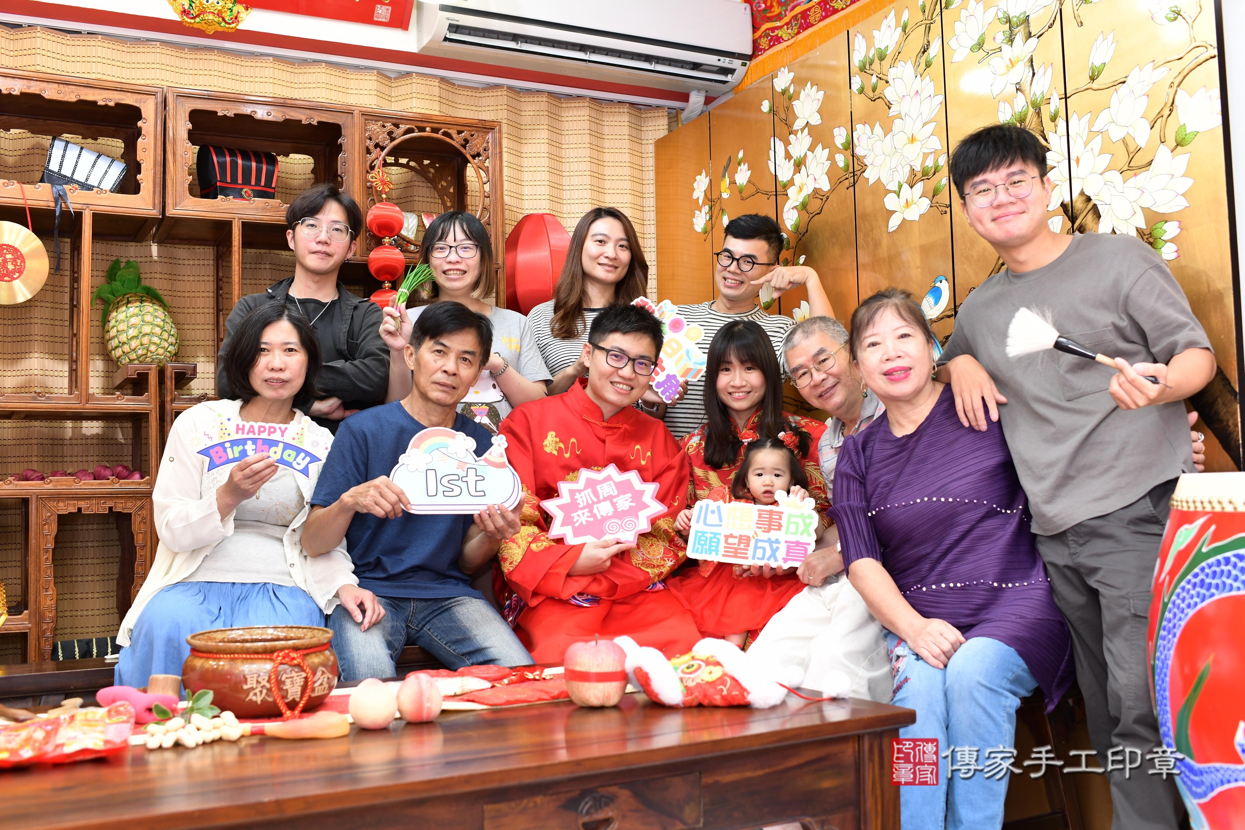 傳家手工印章台南店、抓周、度脺、中國風會場、傳家嬰兒古禮、吉祥話、抓周道具物品24種、拍照。抓周證書。寶寶抓周、滿周歲、生日快樂、祝福 傳家手工印章台南店、抓周、度脺、中國風會場、傳家嬰兒古禮、吉祥話、抓周道具物品24種、拍照。抓周證書。寶寶抓周、滿周歲、生日快樂、祝福