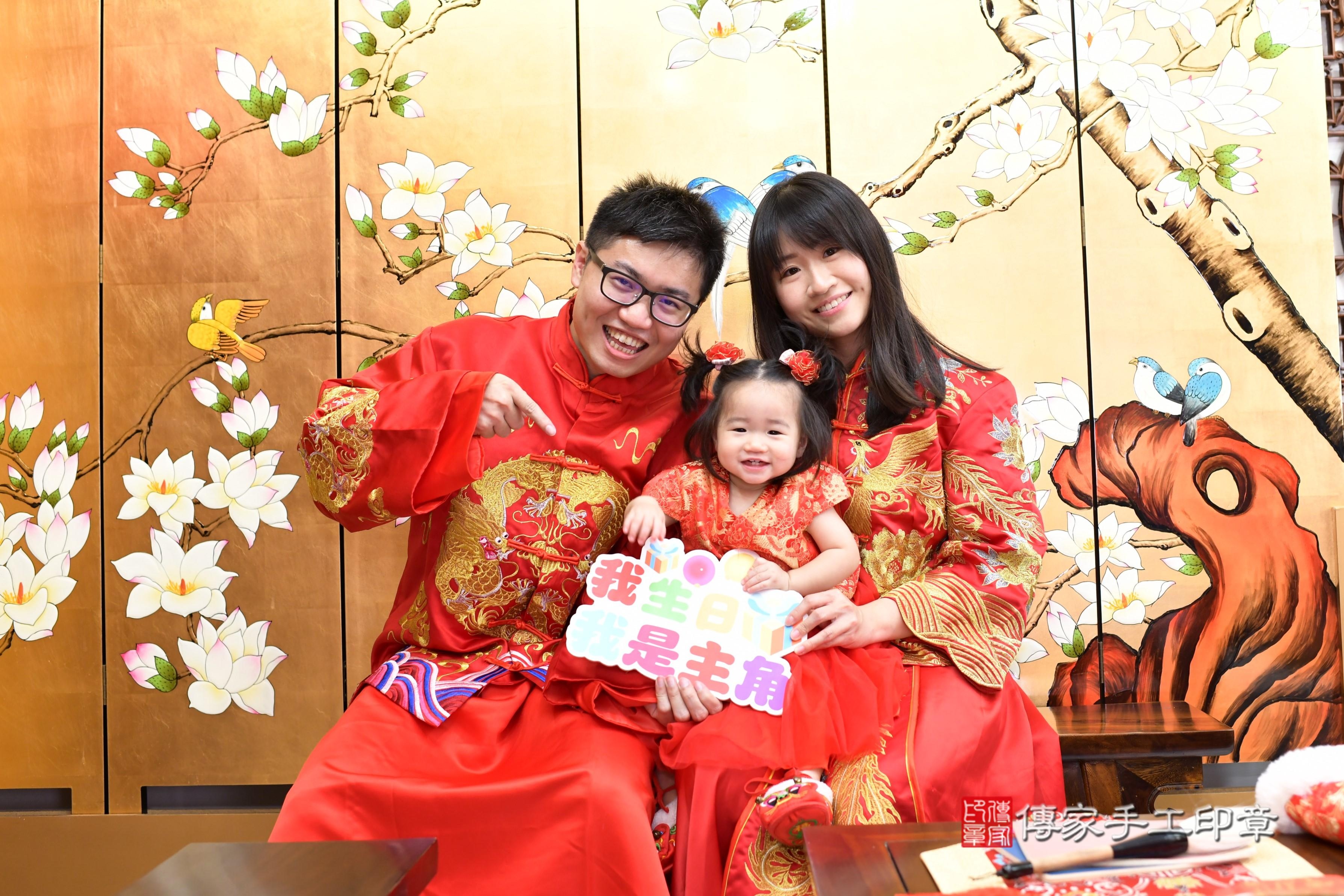 傳家手工印章台南店、抓周、度脺、中國風會場、傳家嬰兒古禮、吉祥話、抓周道具物品24種、拍照。抓周證書。寶寶抓周、滿周歲、生日快樂、祝福 傳家手工印章台南店、抓周、度脺、中國風會場、傳家嬰兒古禮、吉祥話、抓周道具物品24種、拍照。抓周證書。寶寶抓周、滿周歲、生日快樂、祝福