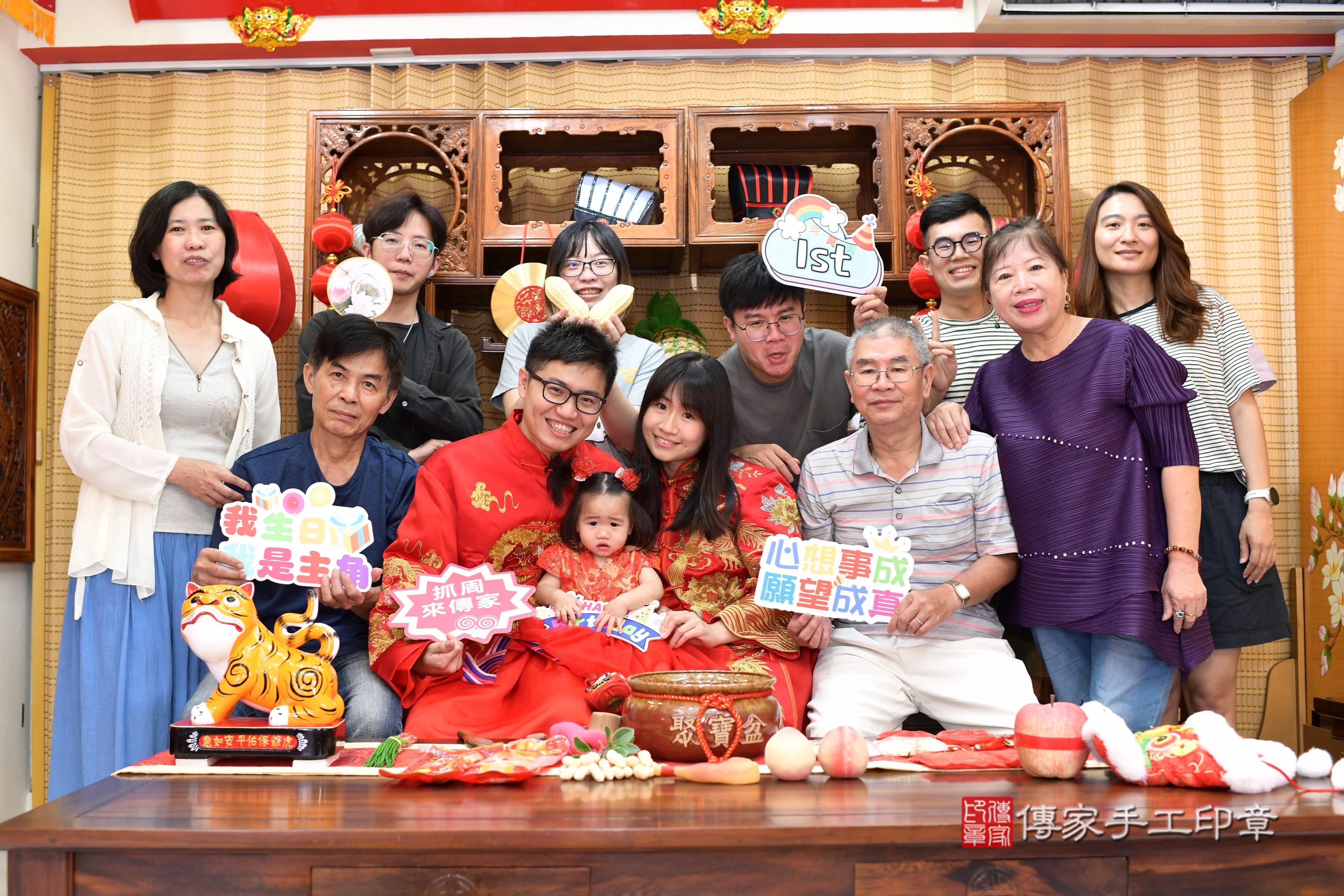 傳家手工印章台南店、抓周、度脺、中國風會場、傳家嬰兒古禮、吉祥話、抓周道具物品24種、拍照。抓周證書。寶寶抓周、滿周歲、生日快樂、祝福 傳家手工印章台南店、抓周、度脺、中國風會場、傳家嬰兒古禮、吉祥話、抓周道具物品24種、拍照。抓周證書。寶寶抓周、滿周歲、生日快樂、祝福