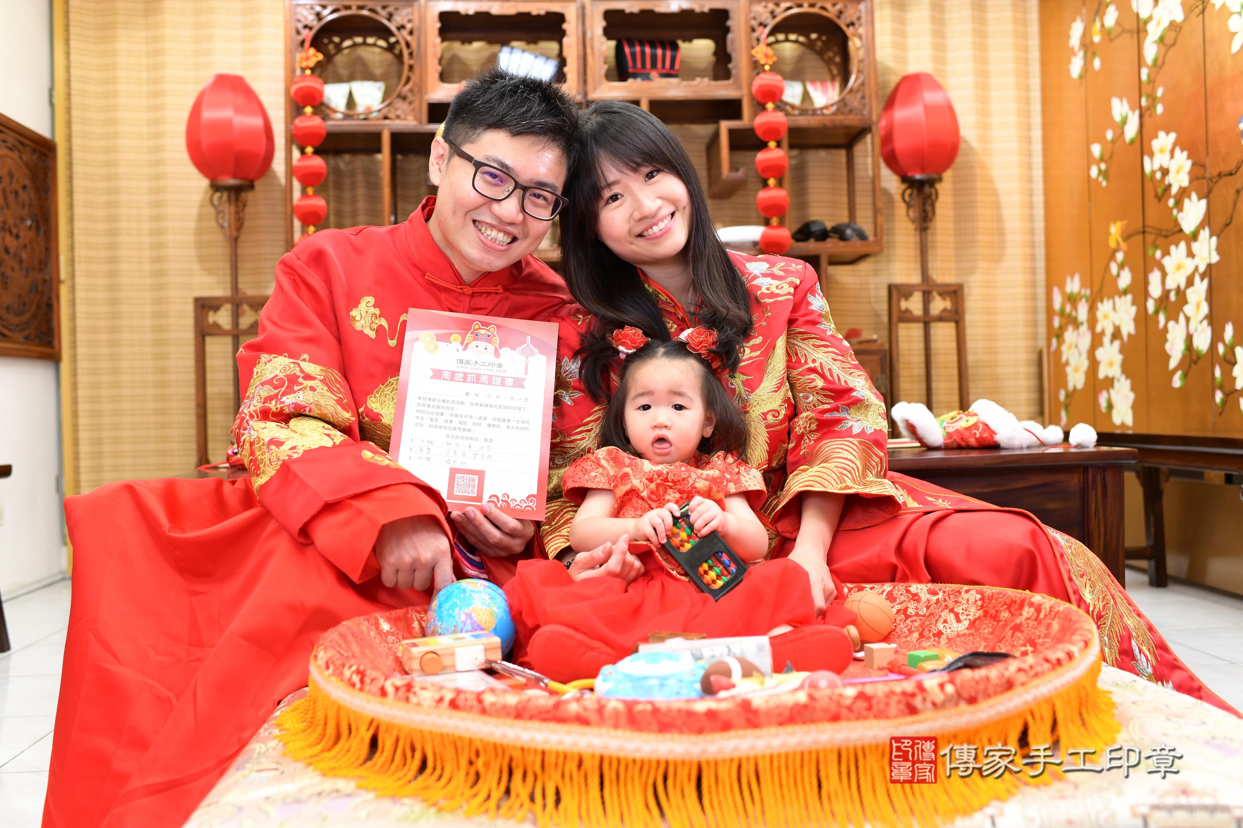 傳家手工印章台南店、抓周、度脺、中國風會場、傳家嬰兒古禮、吉祥話、抓周道具物品24種、拍照。抓周證書。寶寶抓周、滿周歲、生日快樂、祝福 傳家手工印章台南店、抓周、度脺、中國風會場、傳家嬰兒古禮、吉祥話、抓周道具物品24種、拍照。抓周證書。寶寶抓周、滿周歲、生日快樂、祝福