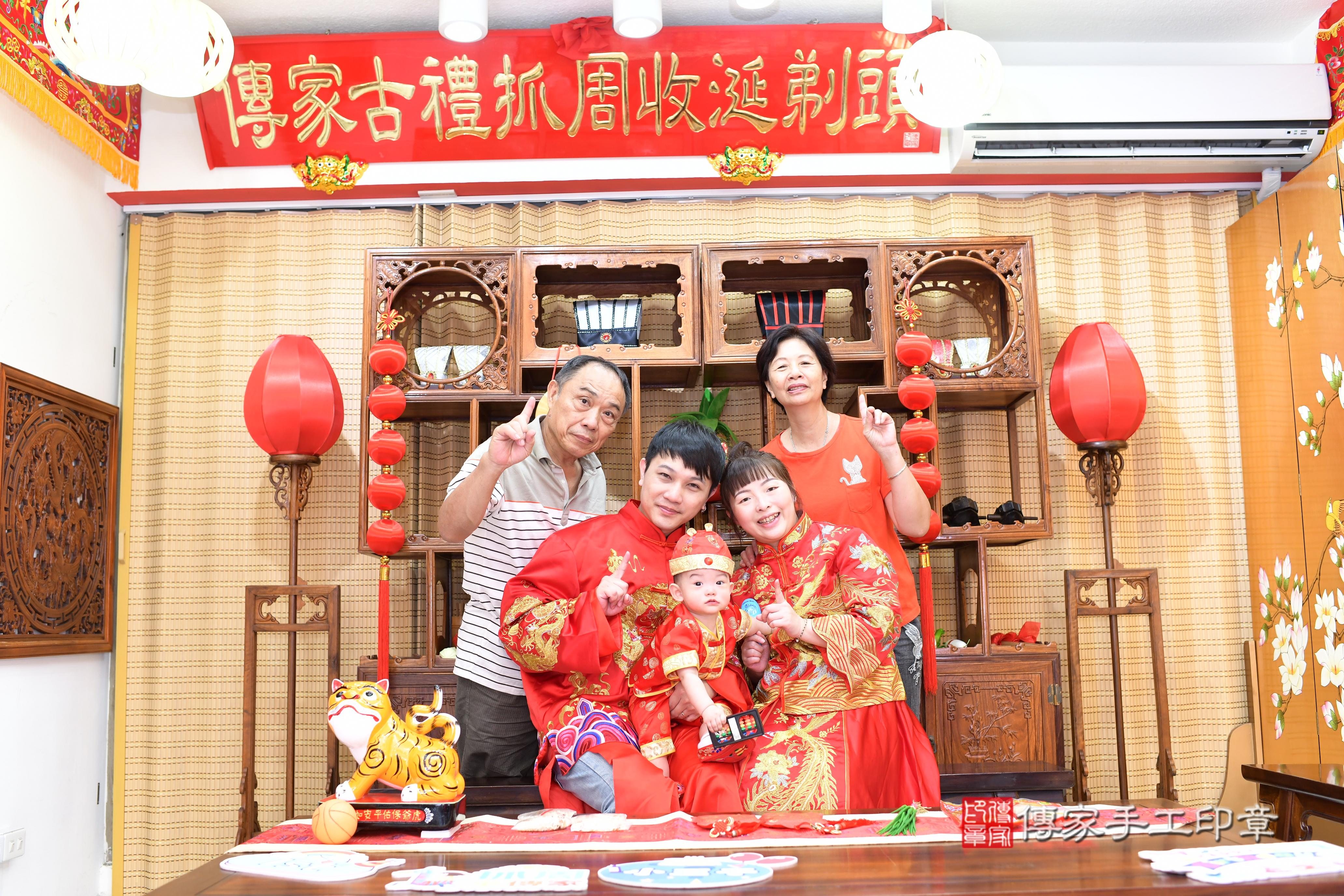 傳家手工印章台南店、抓周、度脺、中國風會場、傳家嬰兒古禮、吉祥話、抓周道具物品24種、拍照。抓周證書。寶寶抓周、滿周歲、生日快樂、祝福 傳家手工印章台南店、抓周、度脺、中國風會場、傳家嬰兒古禮、吉祥話、抓周道具物品24種、拍照。抓周證書。寶寶抓周、滿周歲、生日快樂、祝福