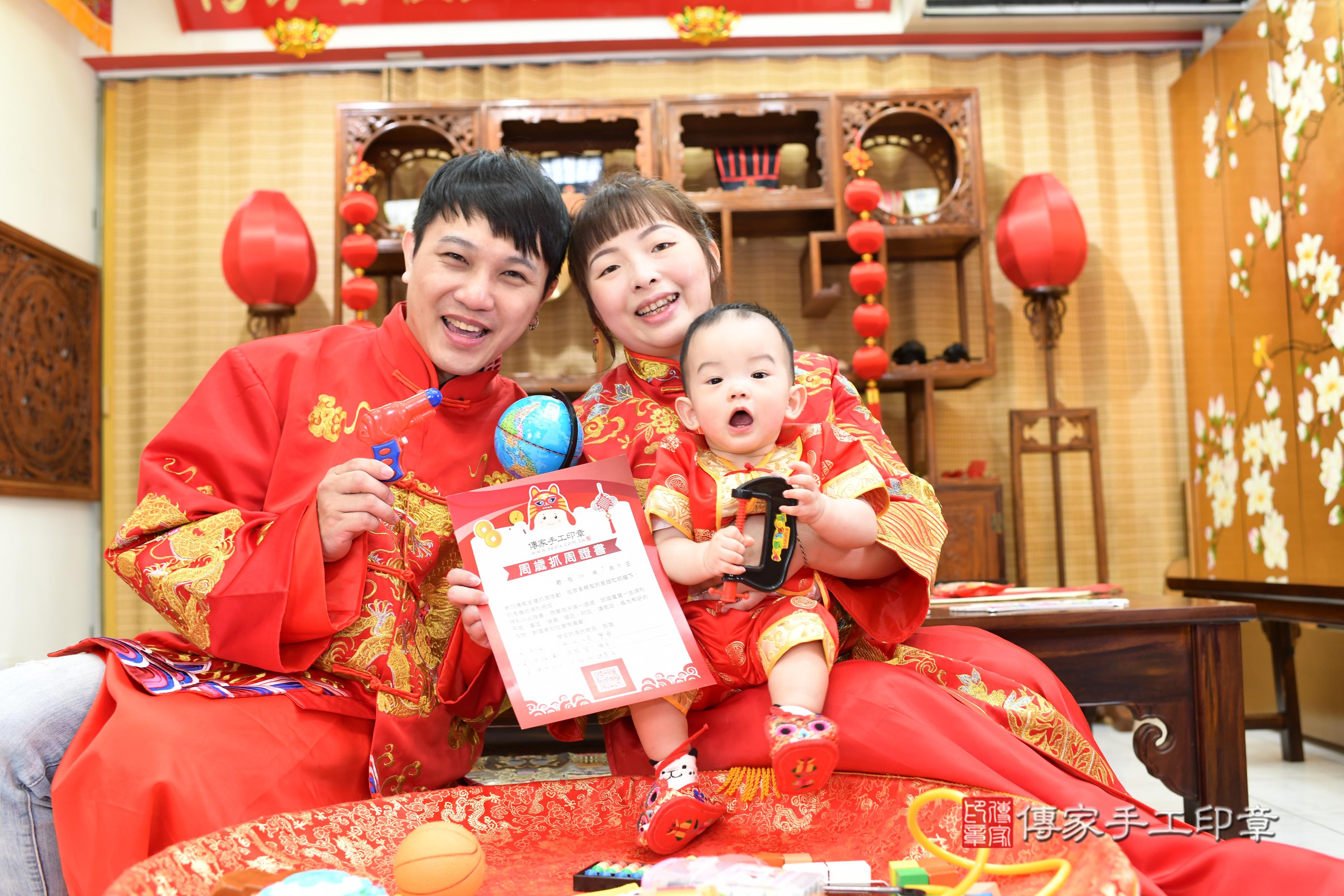 傳家手工印章台南店、抓周、度脺、中國風會場、傳家嬰兒古禮、吉祥話、抓周道具物品24種、拍照。抓周證書。寶寶抓周、滿周歲、生日快樂、祝福 傳家手工印章台南店、抓周、度脺、中國風會場、傳家嬰兒古禮、吉祥話、抓周道具物品24種、拍照。抓周證書。寶寶抓周、滿周歲、生日快樂、祝福