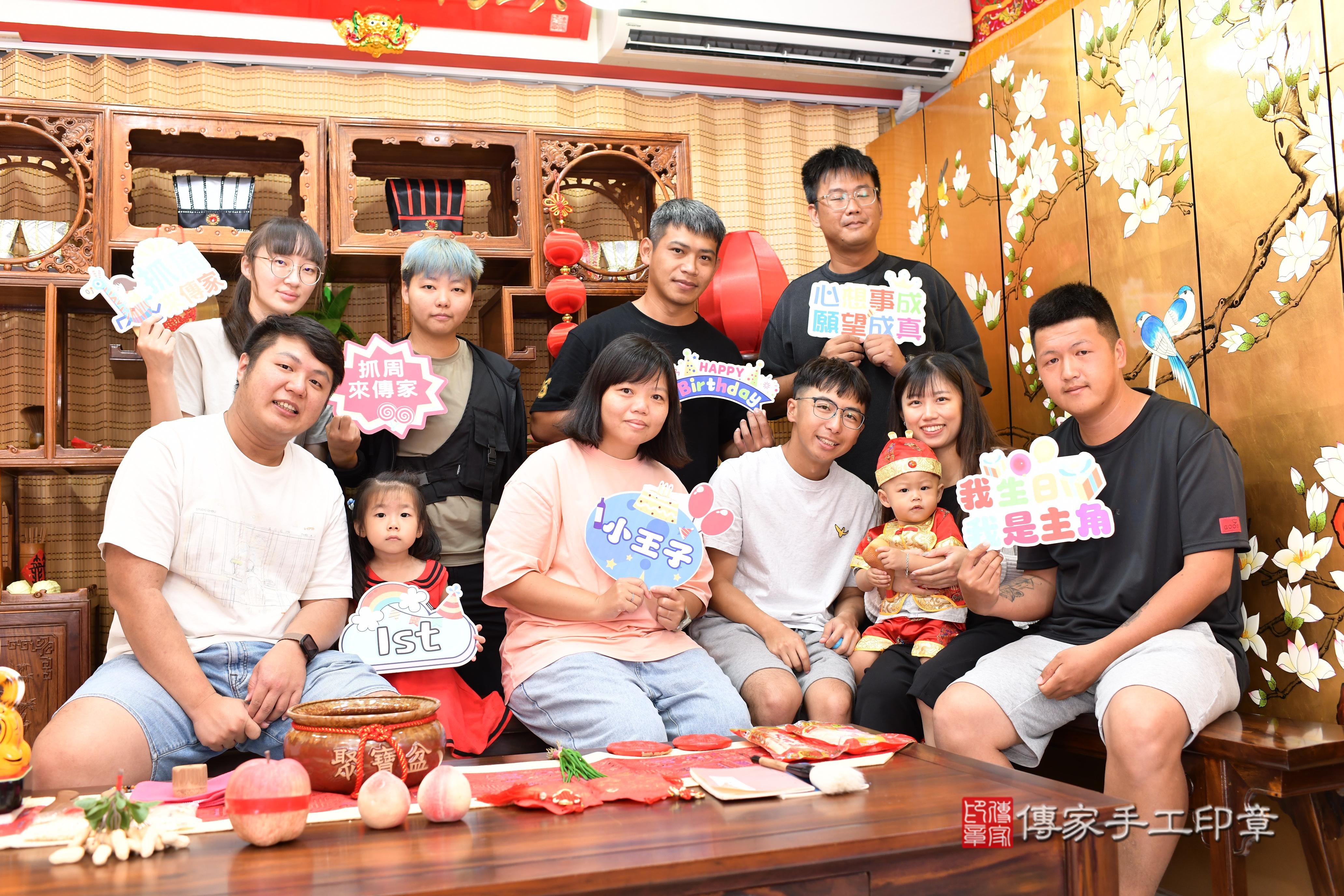 傳家手工印章台南店、抓周、度脺、中國風會場、傳家嬰兒古禮、吉祥話、抓周道具物品24種、拍照。抓周證書。寶寶抓周、滿周歲、生日快樂、祝福 傳家手工印章台南店、抓周、度脺、中國風會場、傳家嬰兒古禮、吉祥話、抓周道具物品24種、拍照。抓周證書。寶寶抓周、滿周歲、生日快樂、祝福