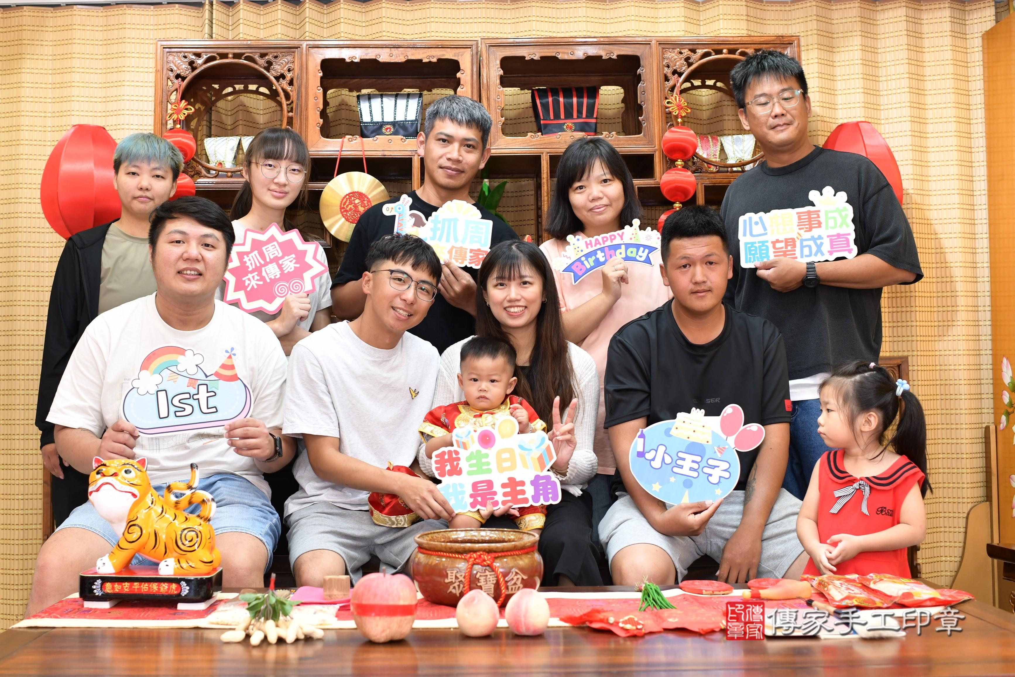 傳家手工印章台南店、抓周、度脺、中國風會場、傳家嬰兒古禮、吉祥話、抓周道具物品24種、拍照。抓周證書。寶寶抓周、滿周歲、生日快樂、祝福 傳家手工印章台南店、抓周、度脺、中國風會場、傳家嬰兒古禮、吉祥話、抓周道具物品24種、拍照。抓周證書。寶寶抓周、滿周歲、生日快樂、祝福