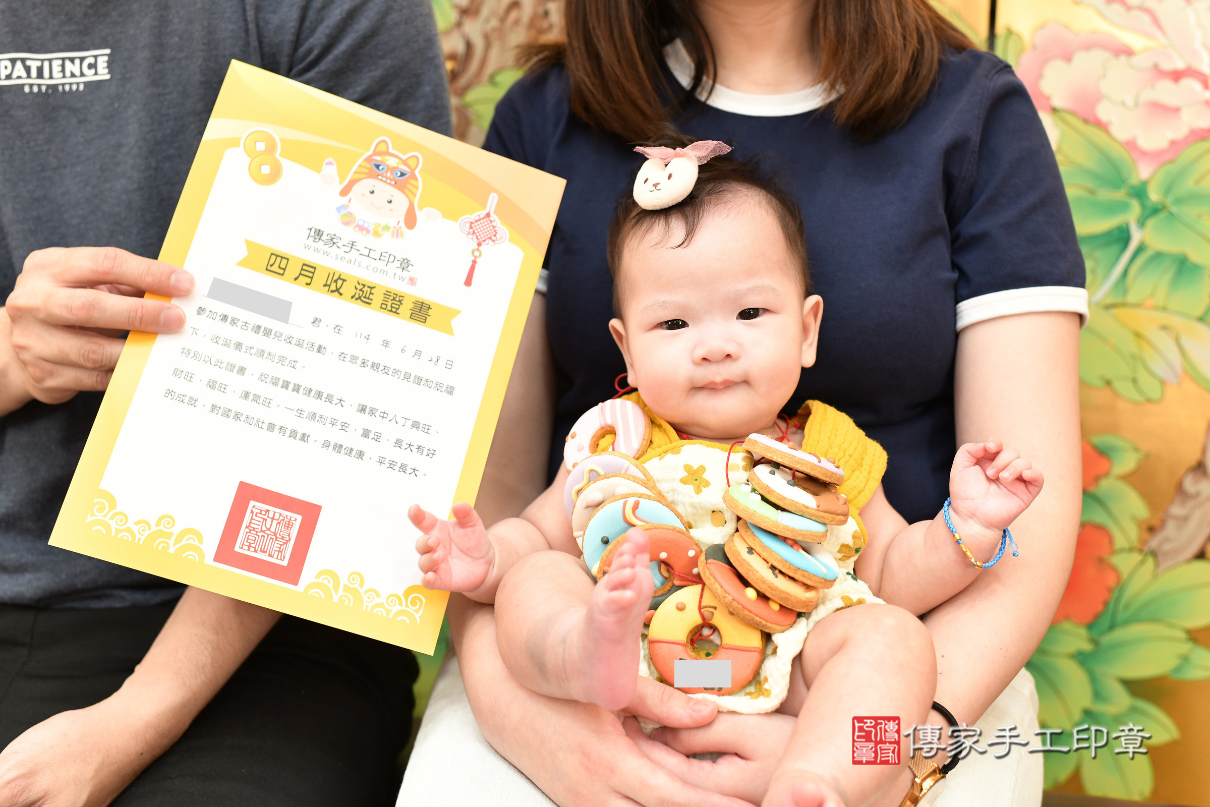 台北市大同區喬喬寶寶收涎推薦：傳家台北店收涎中國風會場，嬰兒古禮收涎收口水流程儀式、收涎吉祥話、收涎餅乾、收涎拍照。收涎證書。2025.6.28，照片19