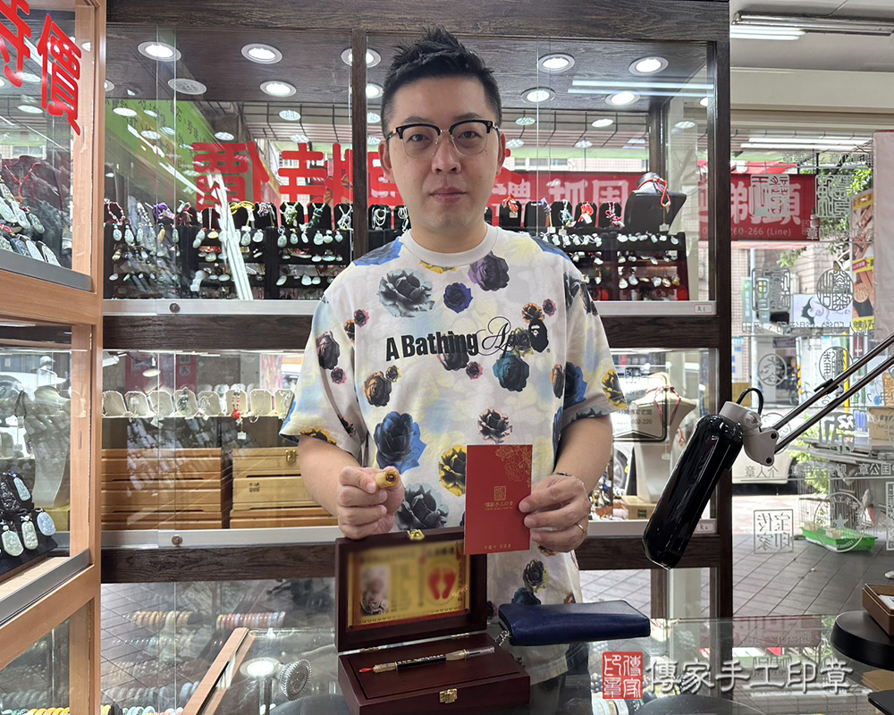 顧客滿意推薦：傳家嬰兒烤漆小三寶、新疆黃玉臍帶印章、胎毛筆。新北市三重區-許先生2025.07.04
