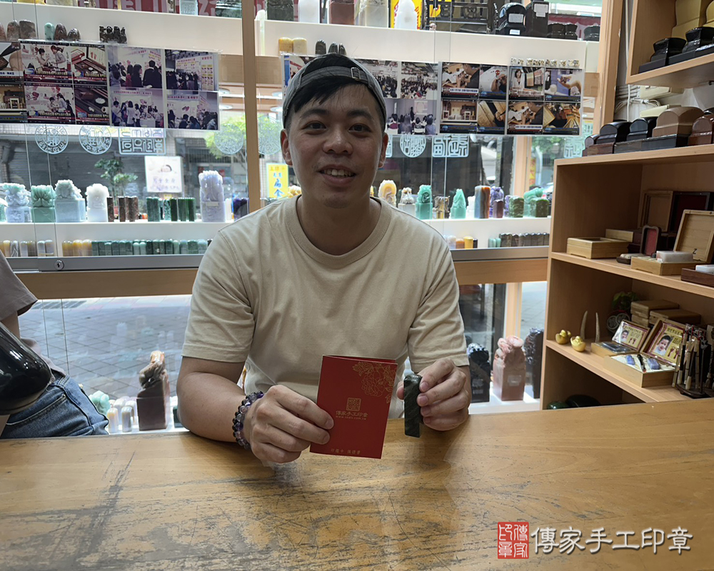 顧客滿意推薦開運個人印章-新北市永和區-呂先生2025.07.05