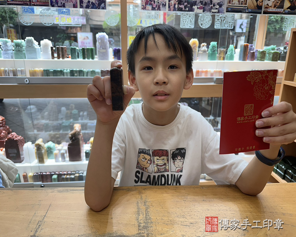 顧客滿意推薦開運個人印章-新北市中和區-黃小姐2025.07.02