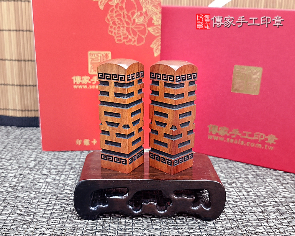 紅紫檀木結婚對章