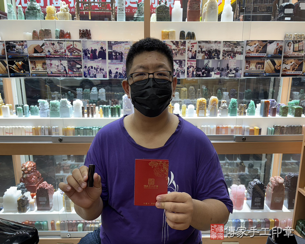 顧客滿意推薦開運個人印章-新北市五股區-張先生2025.07.10